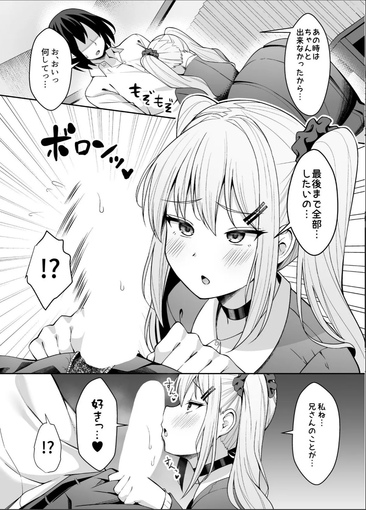 sample 8