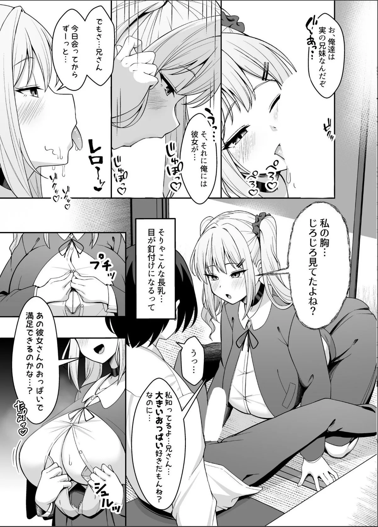 sample 9