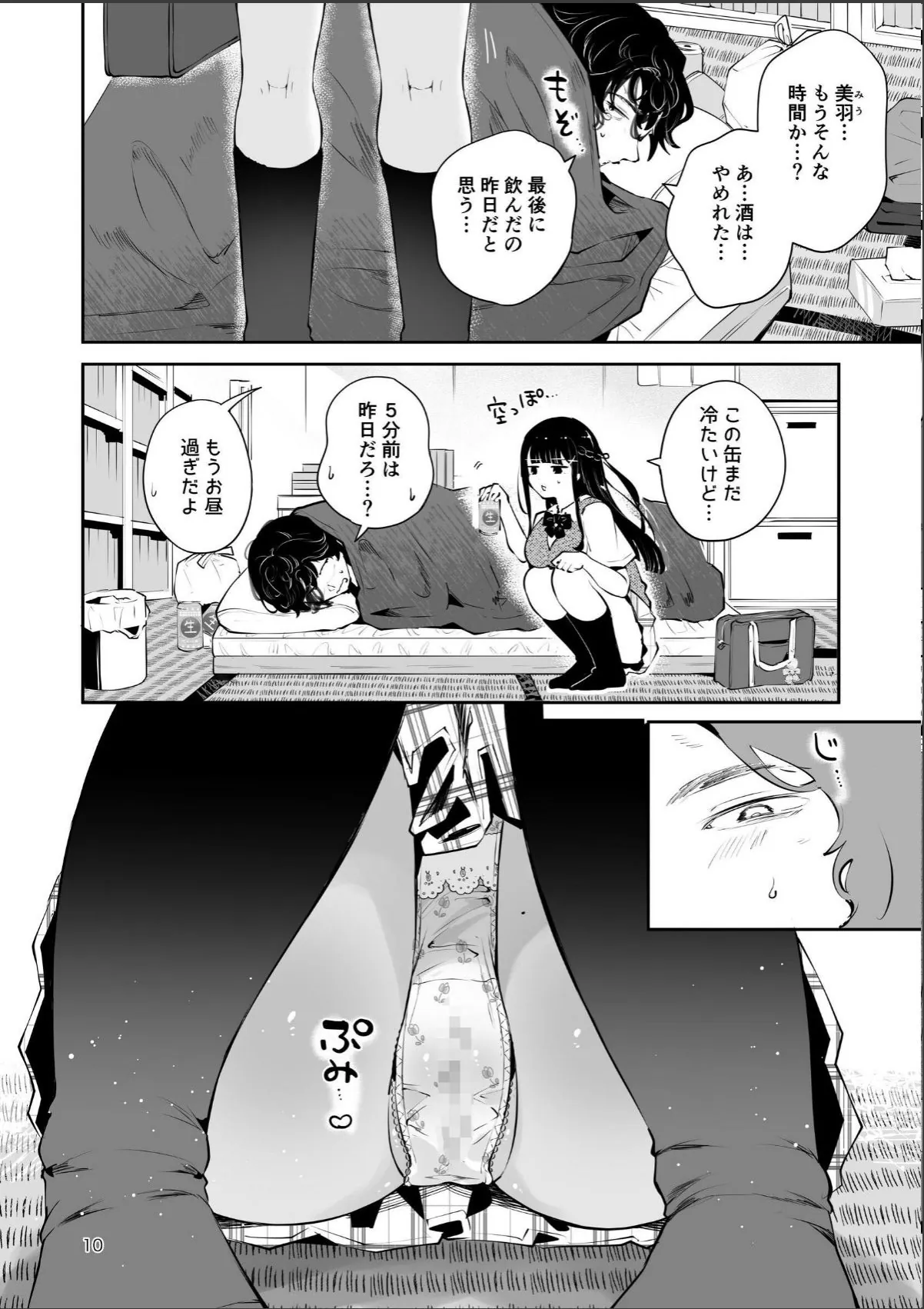 sample 10