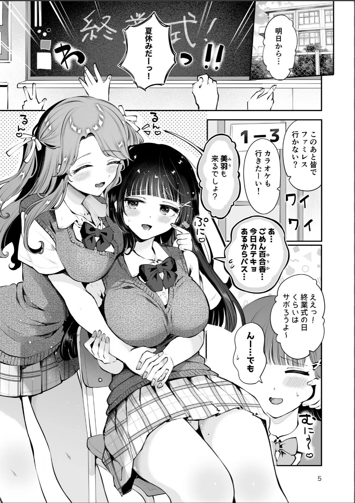 sample 5