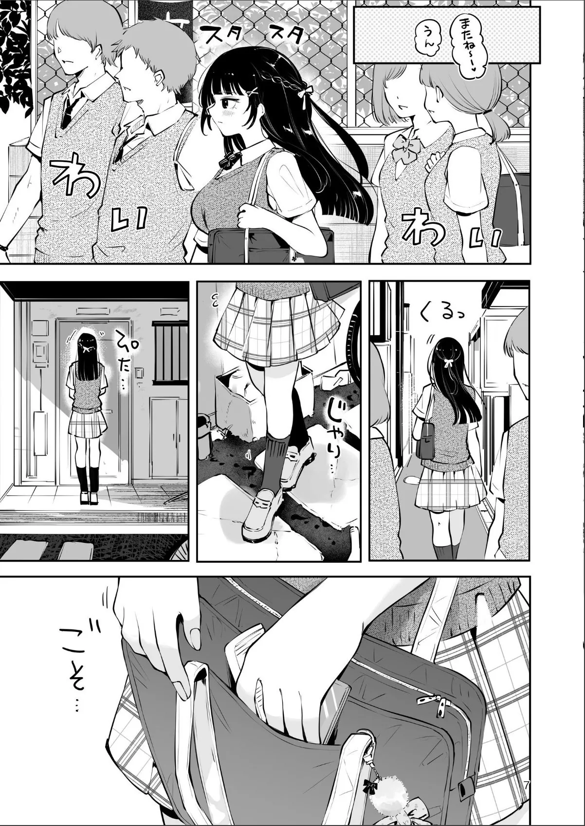 sample 7