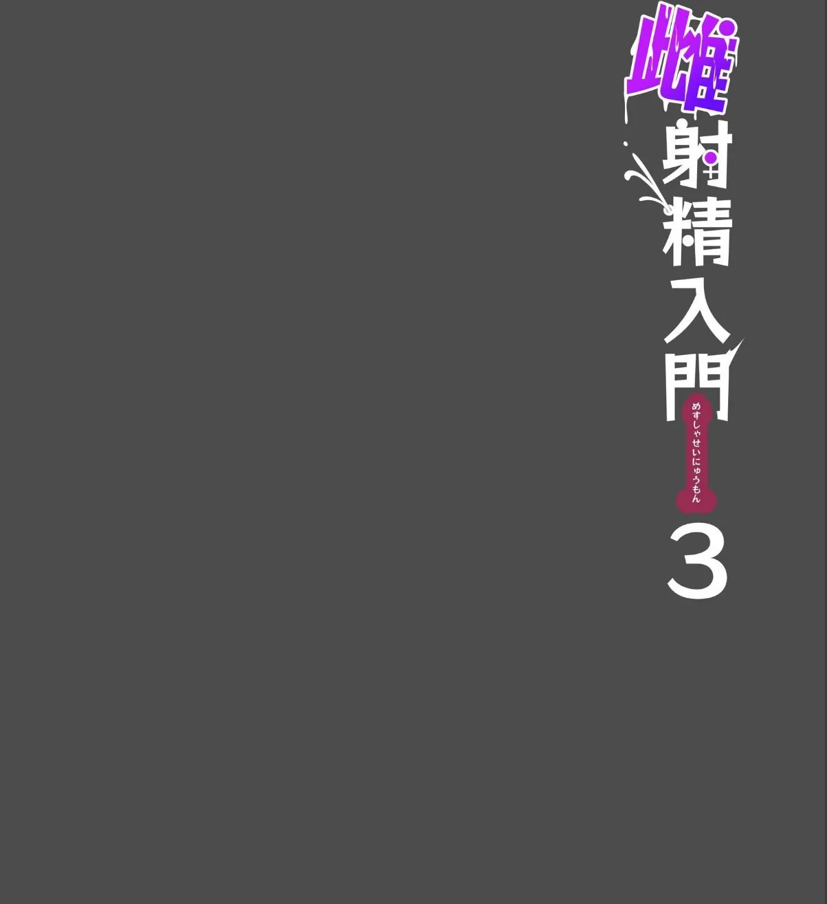 sample 4