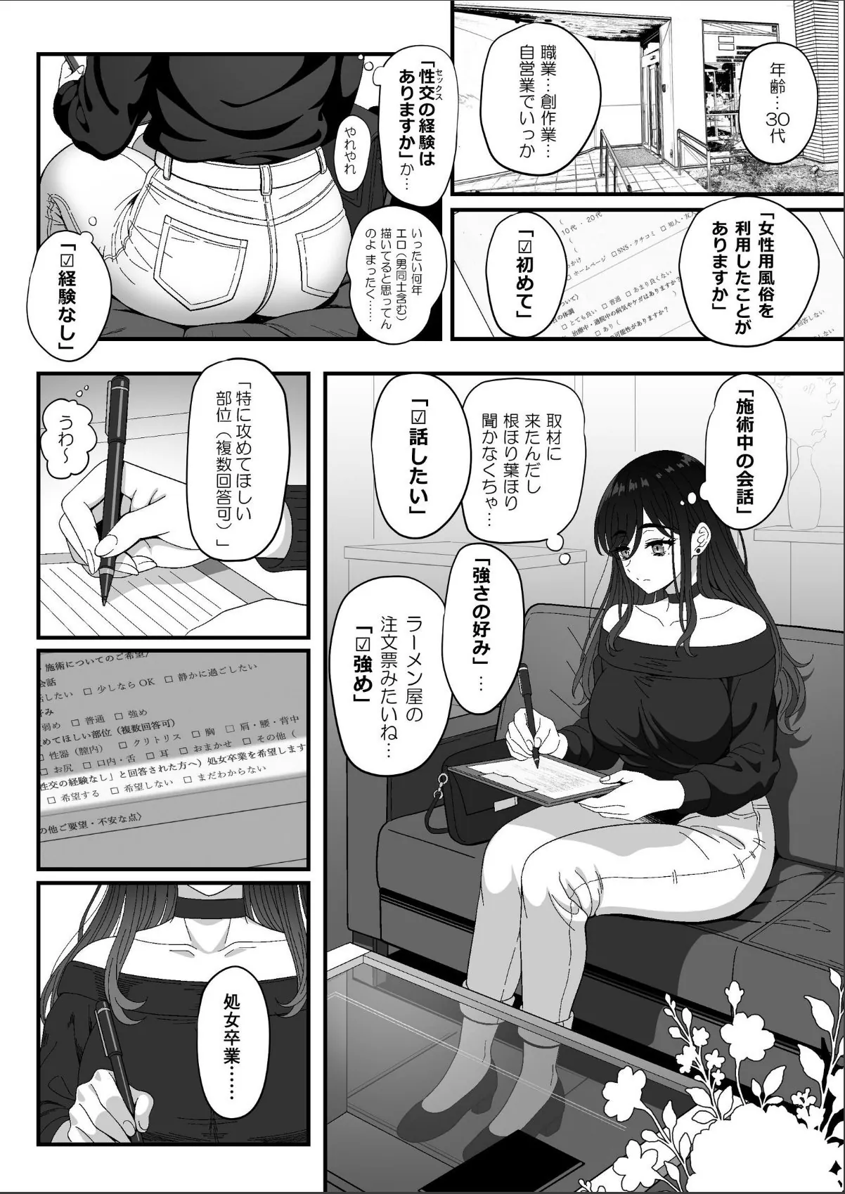 sample 5