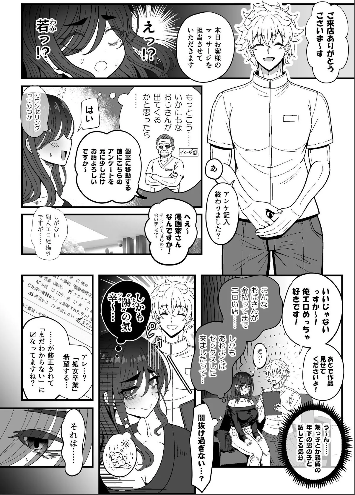 sample 6