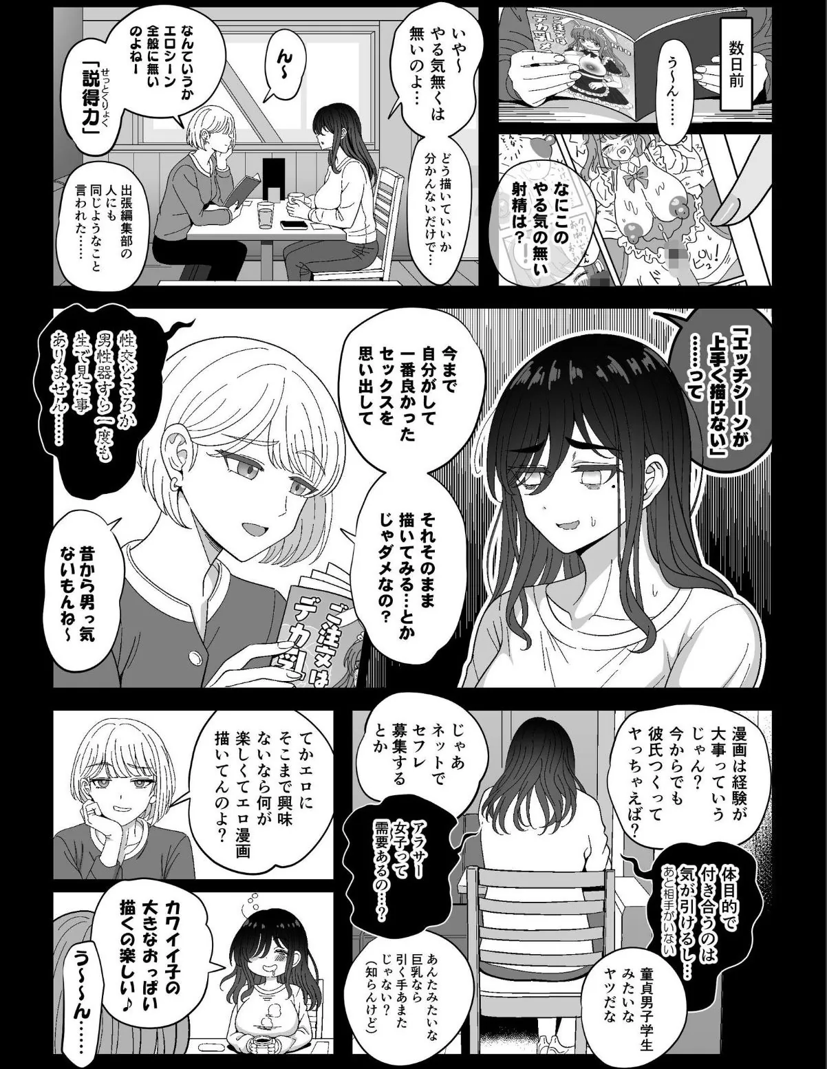 sample 7