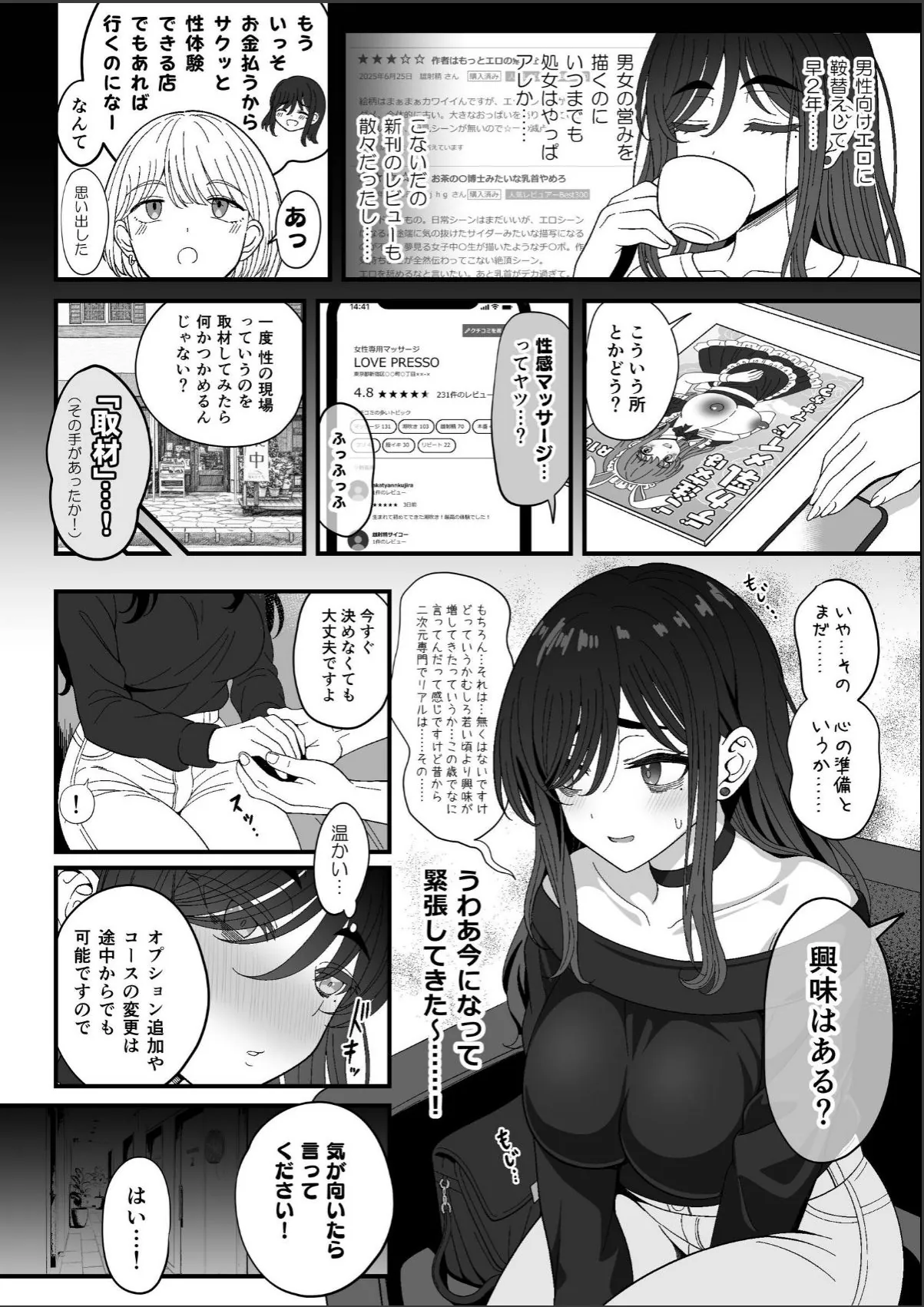 sample 8