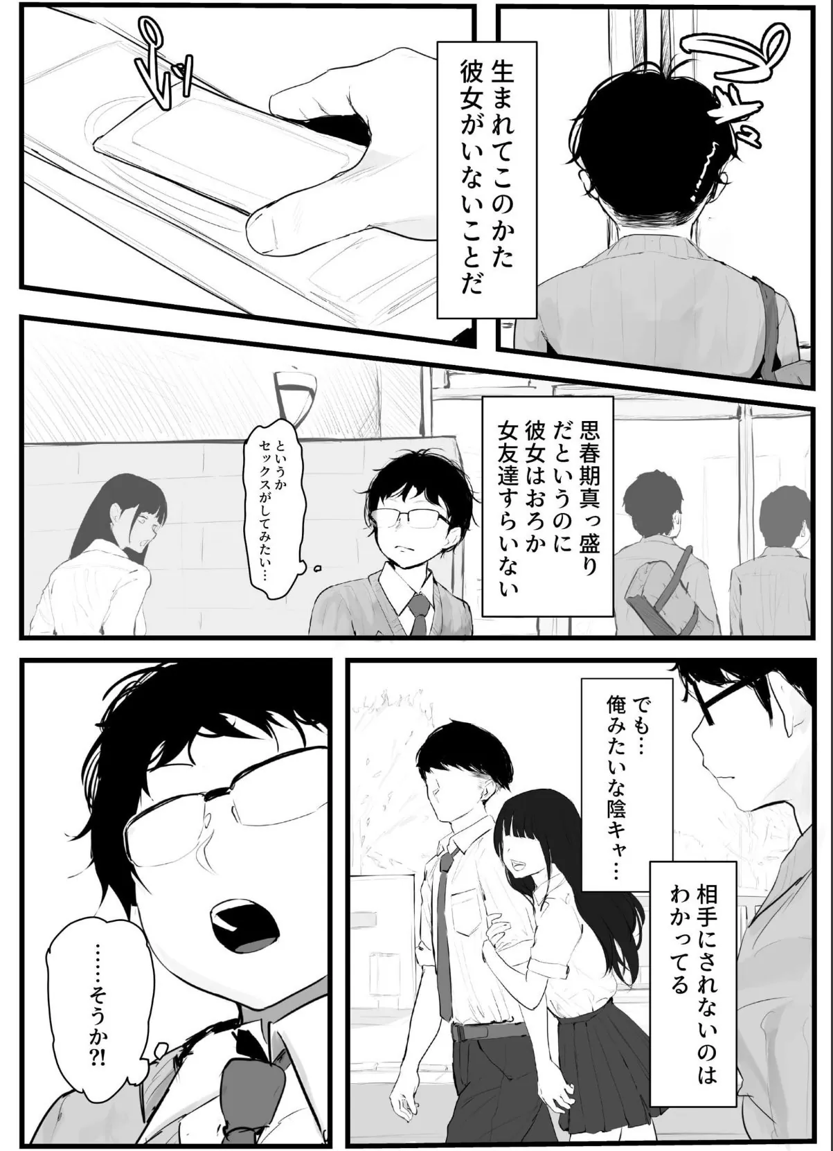 sample 4