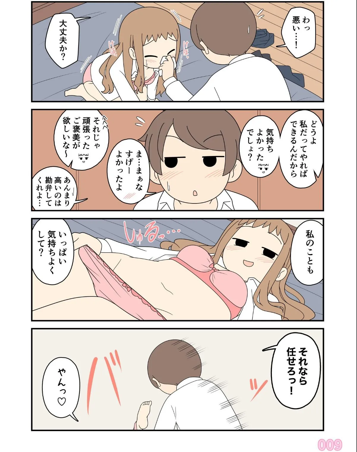 sample 10
