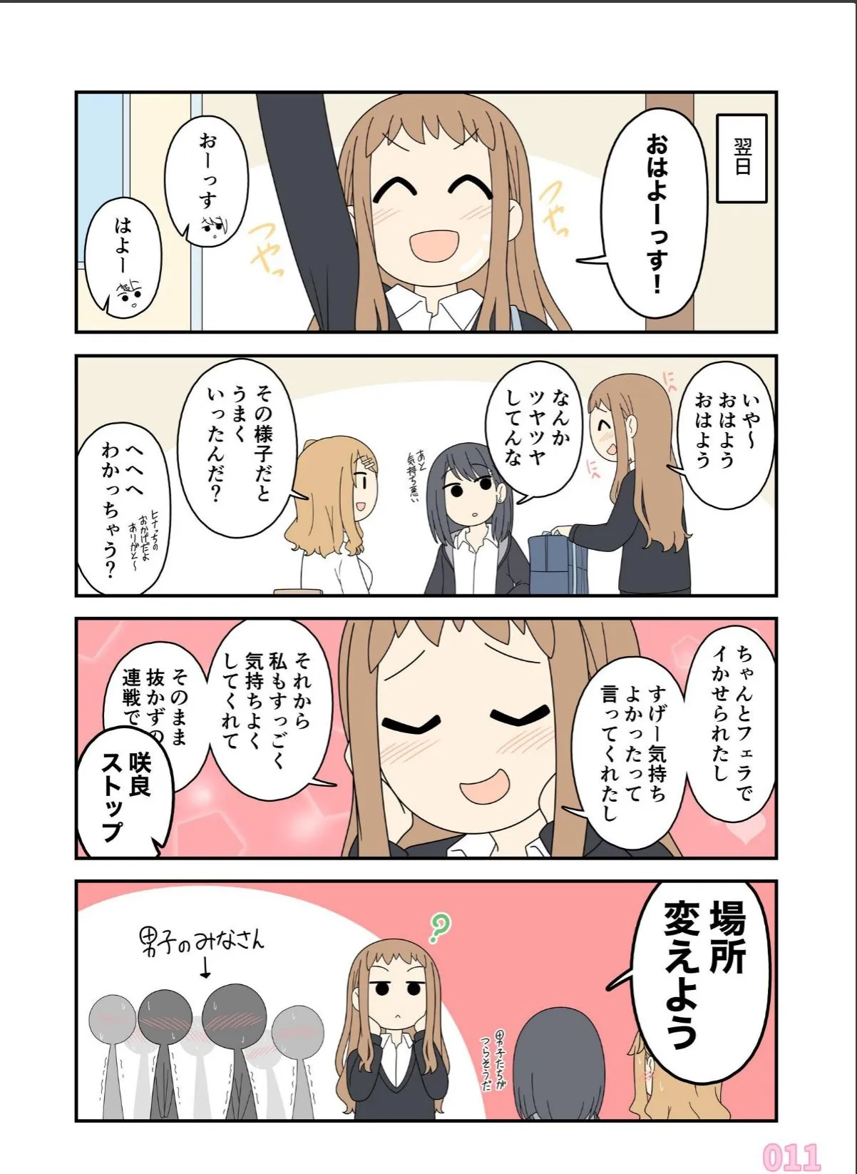 sample 12