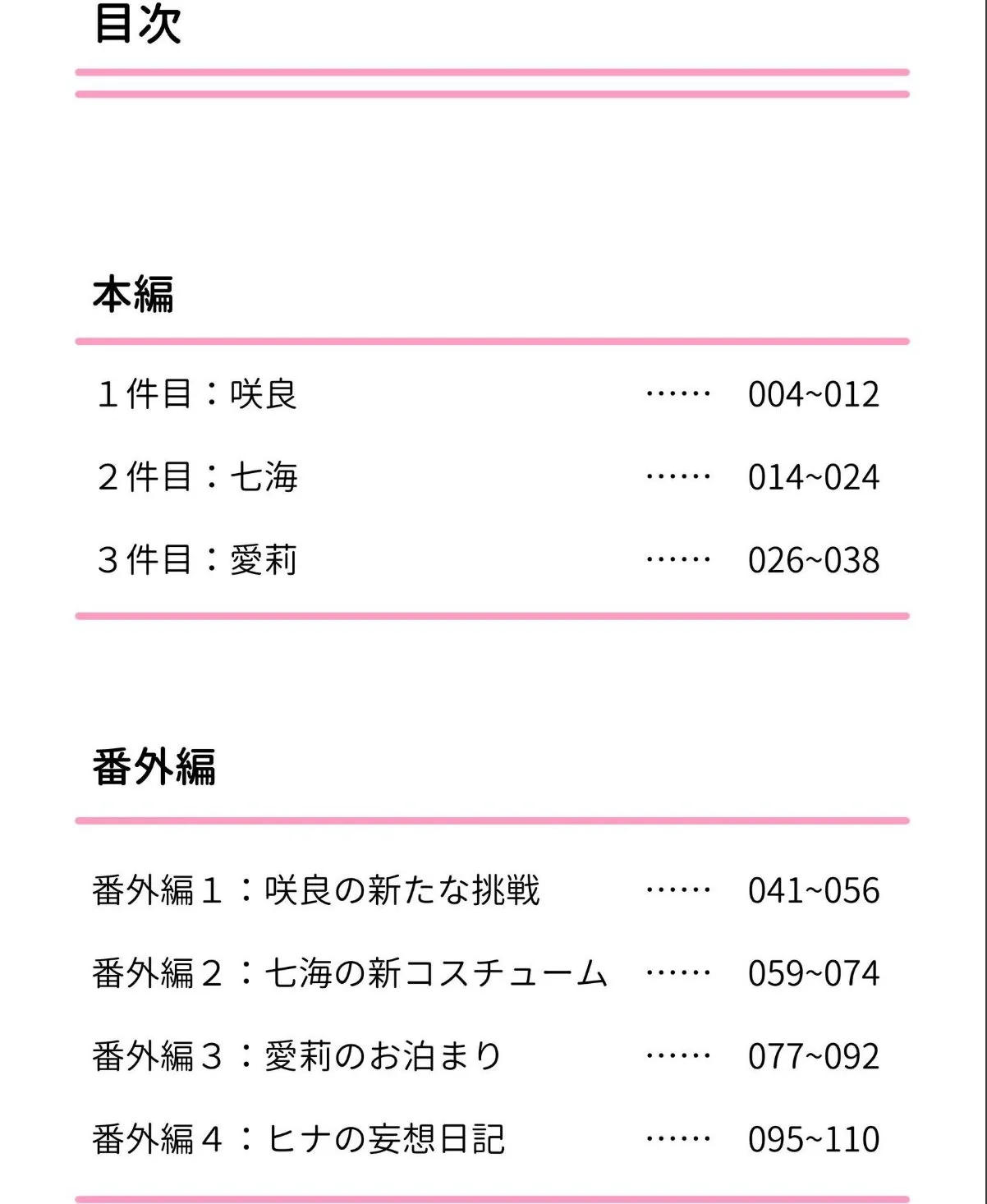 sample 3