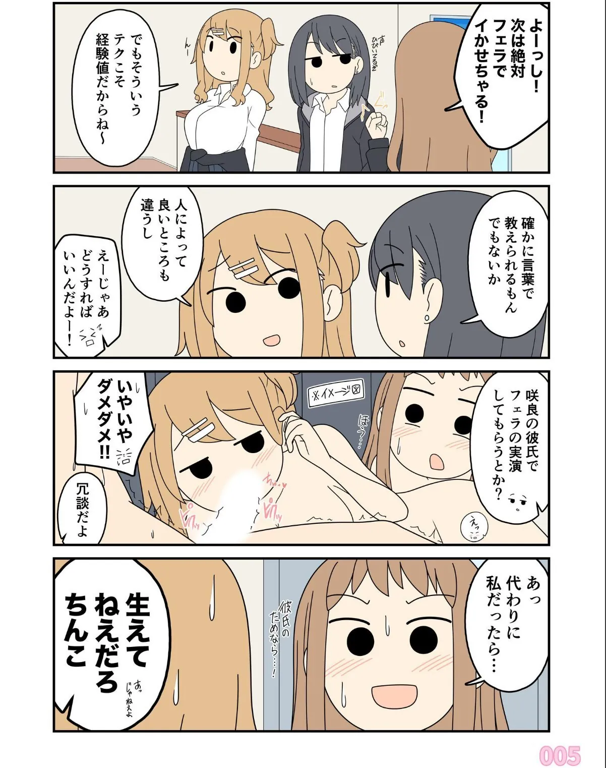sample 6