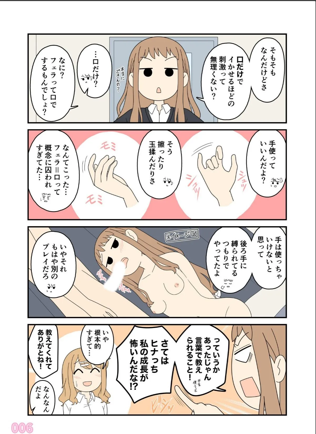 sample 7
