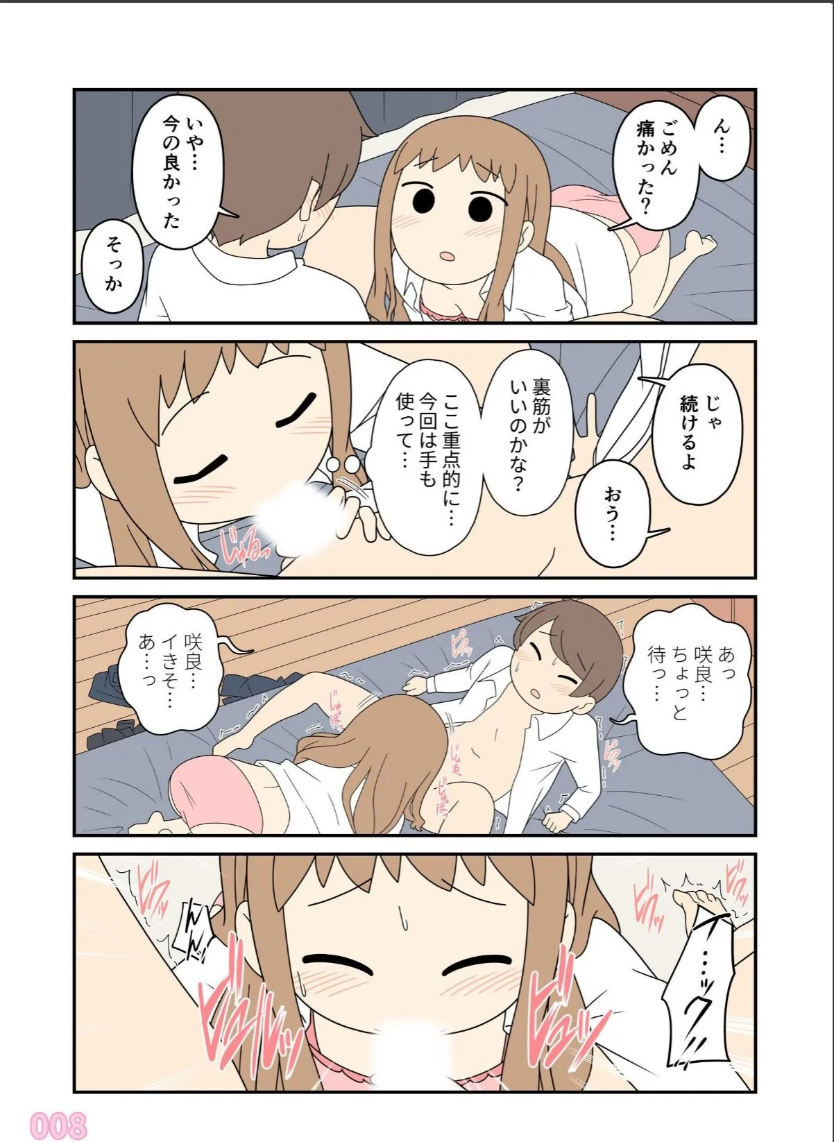 sample 9