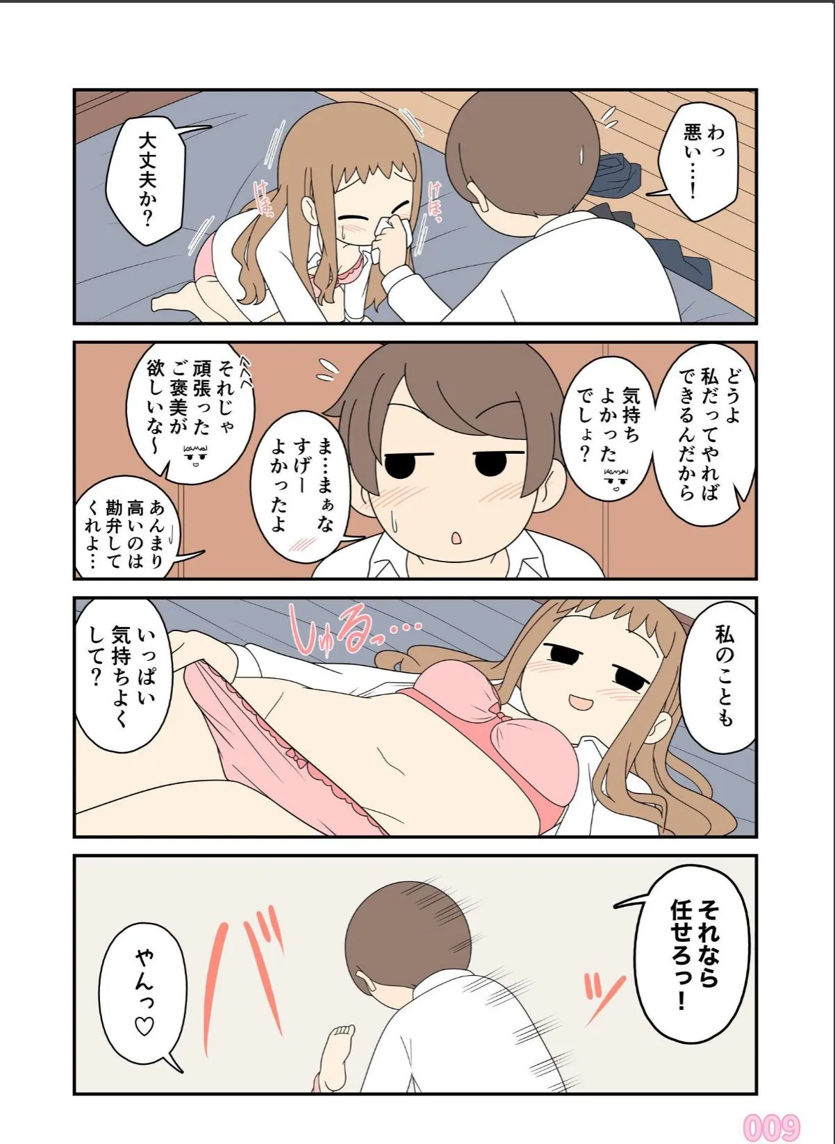sample 10