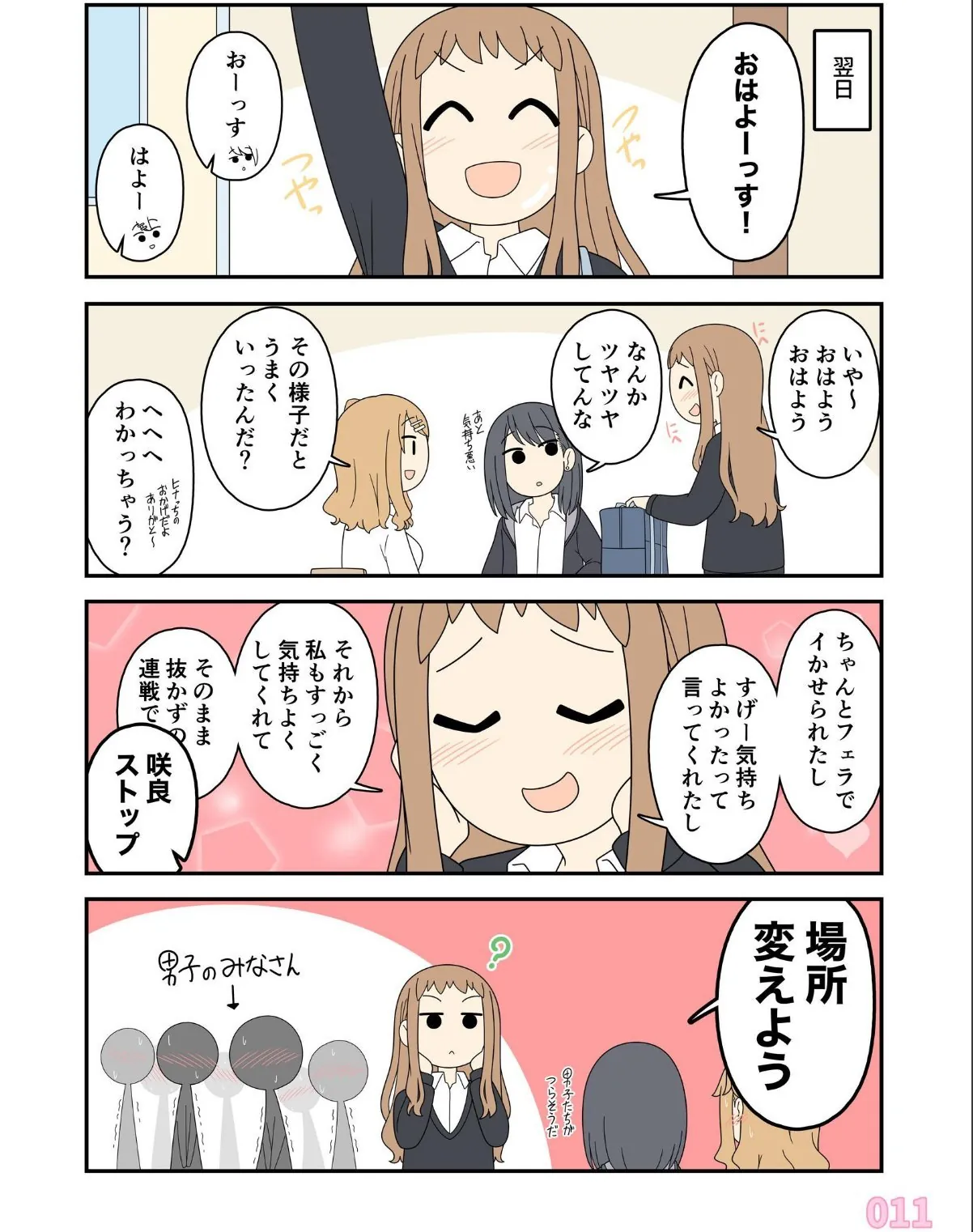 sample 12