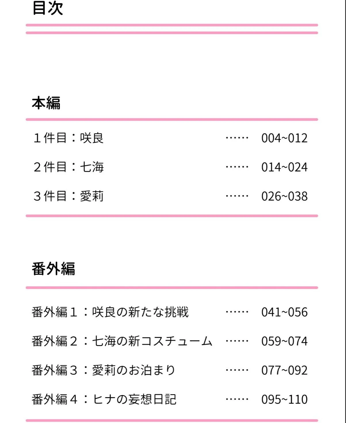 sample 3