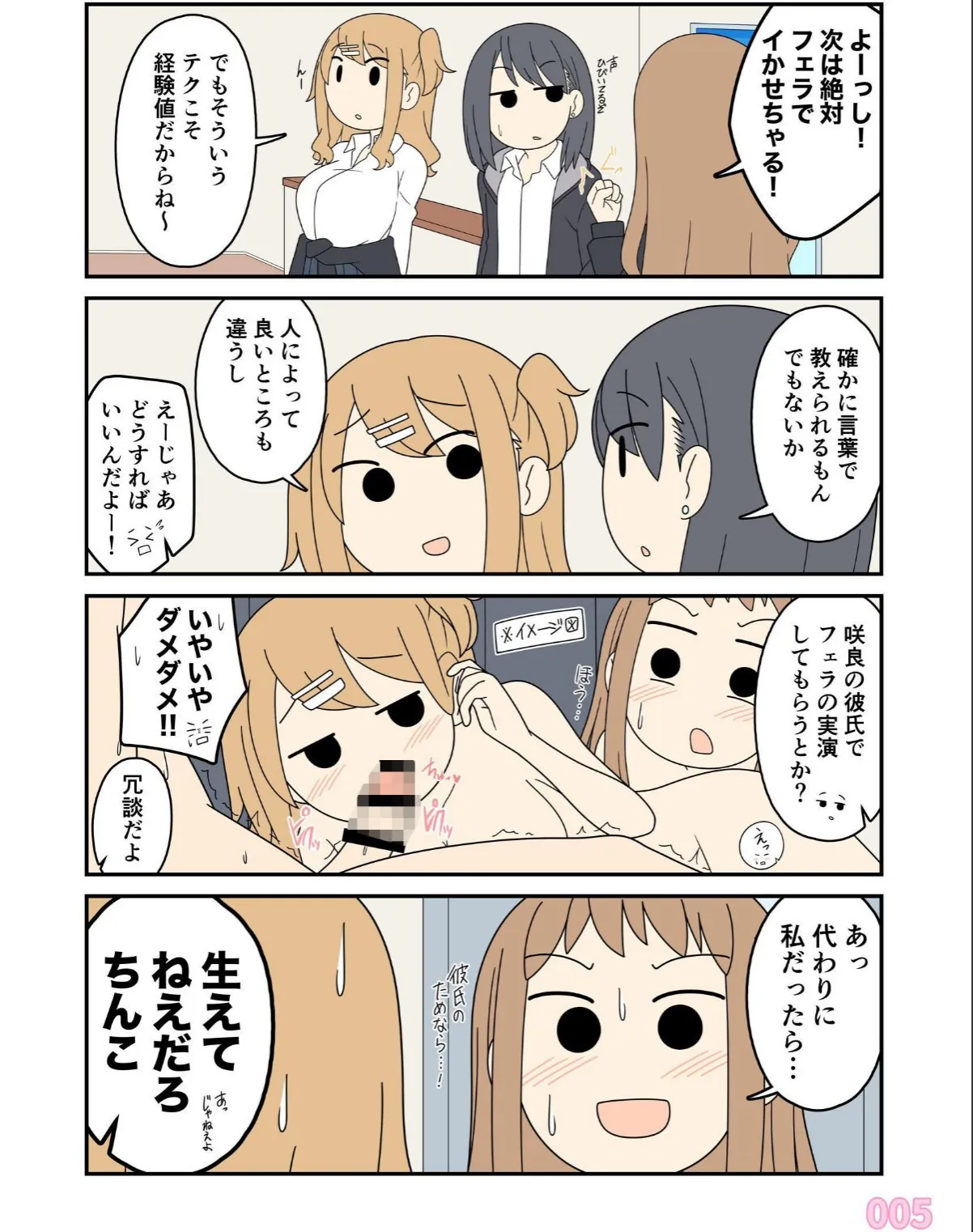 sample 6