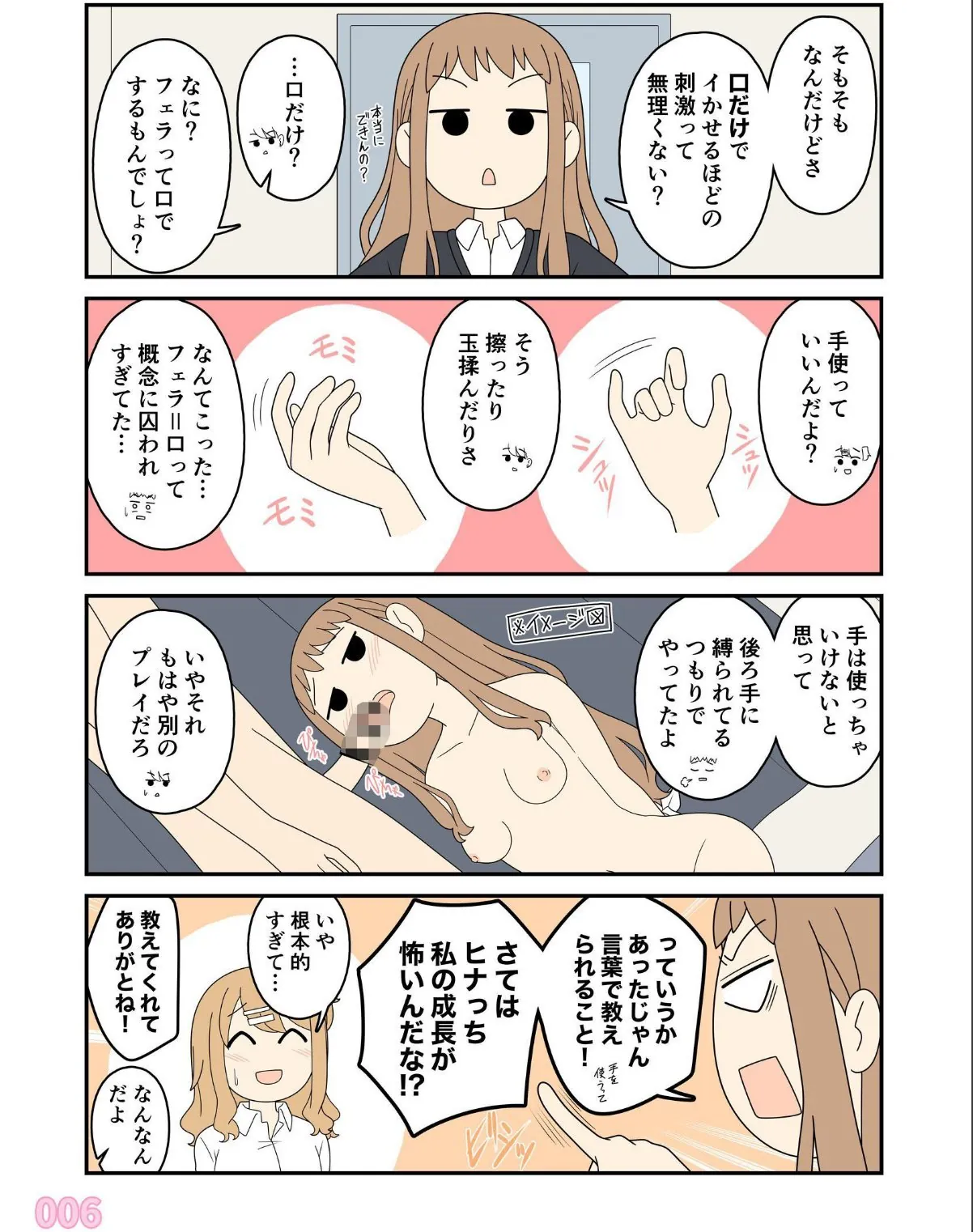 sample 7