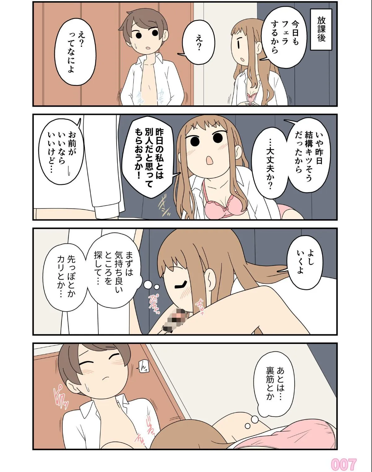 sample 8
