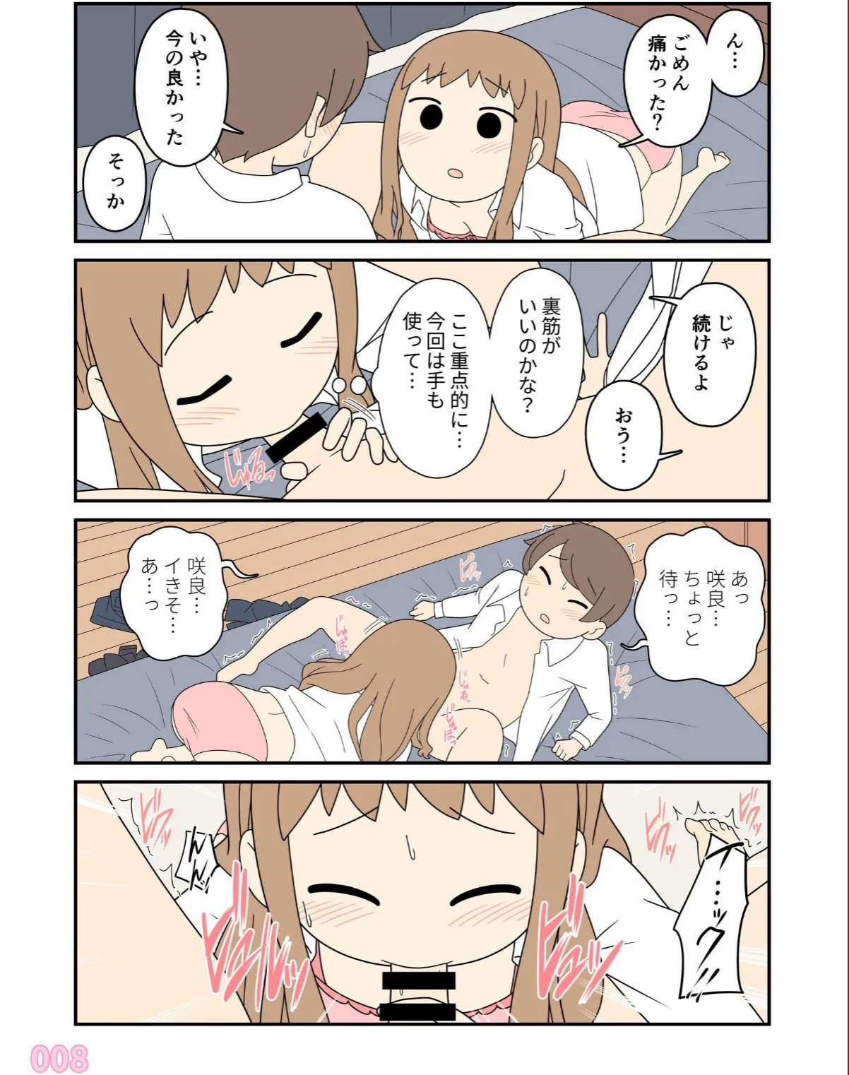 sample 9