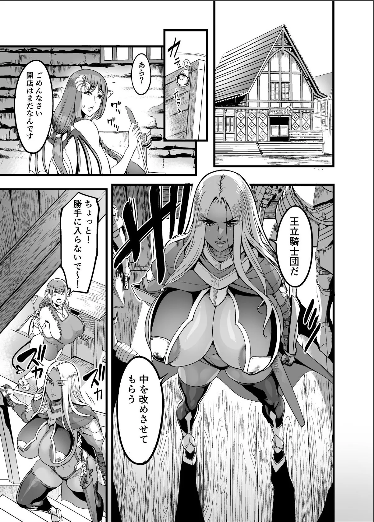 sample 5