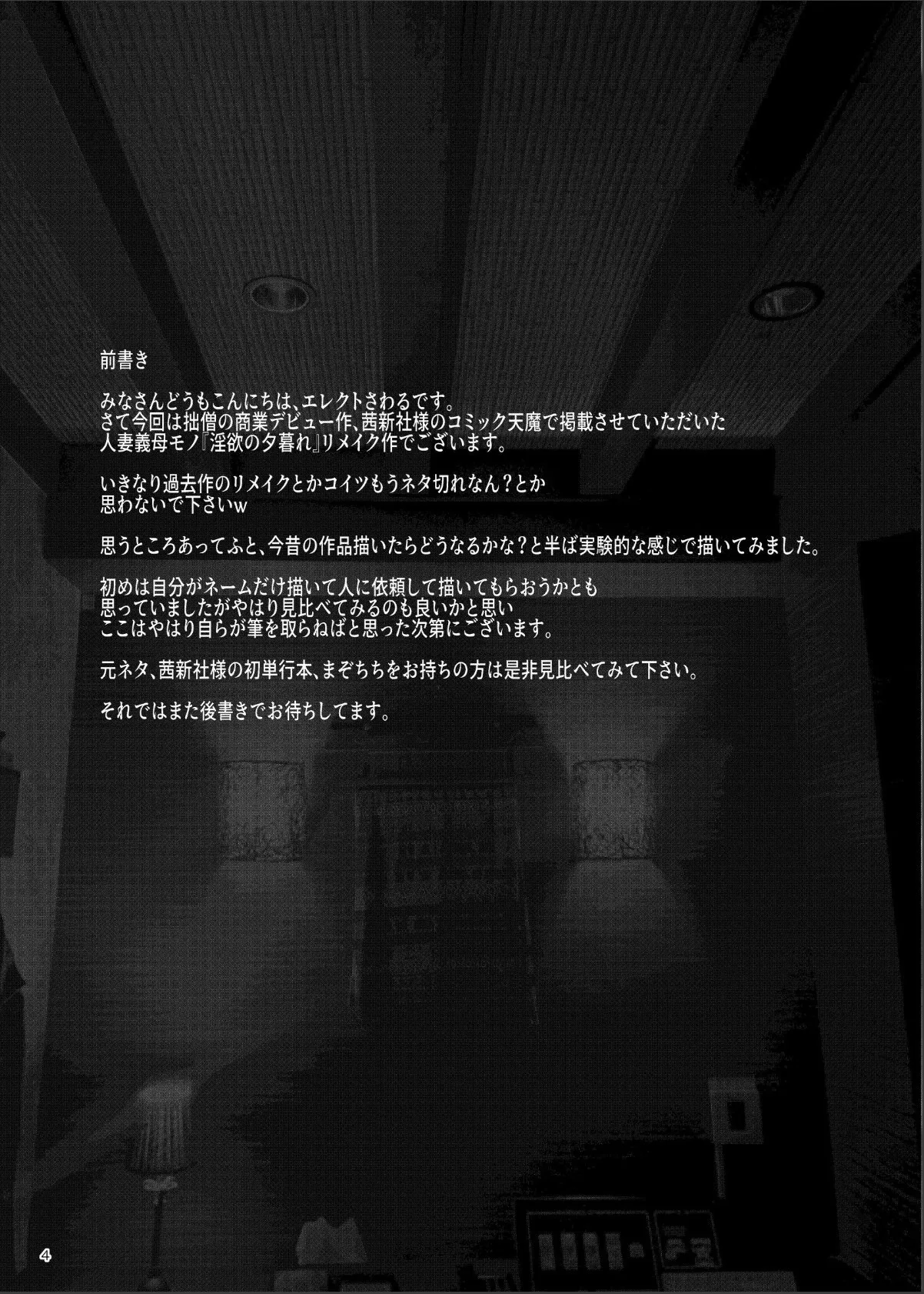 sample 4
