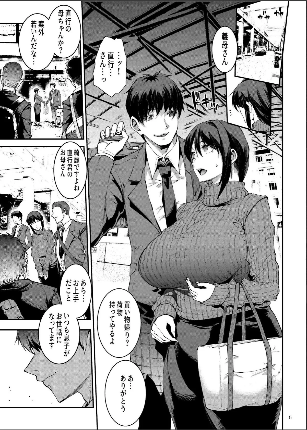 sample 5