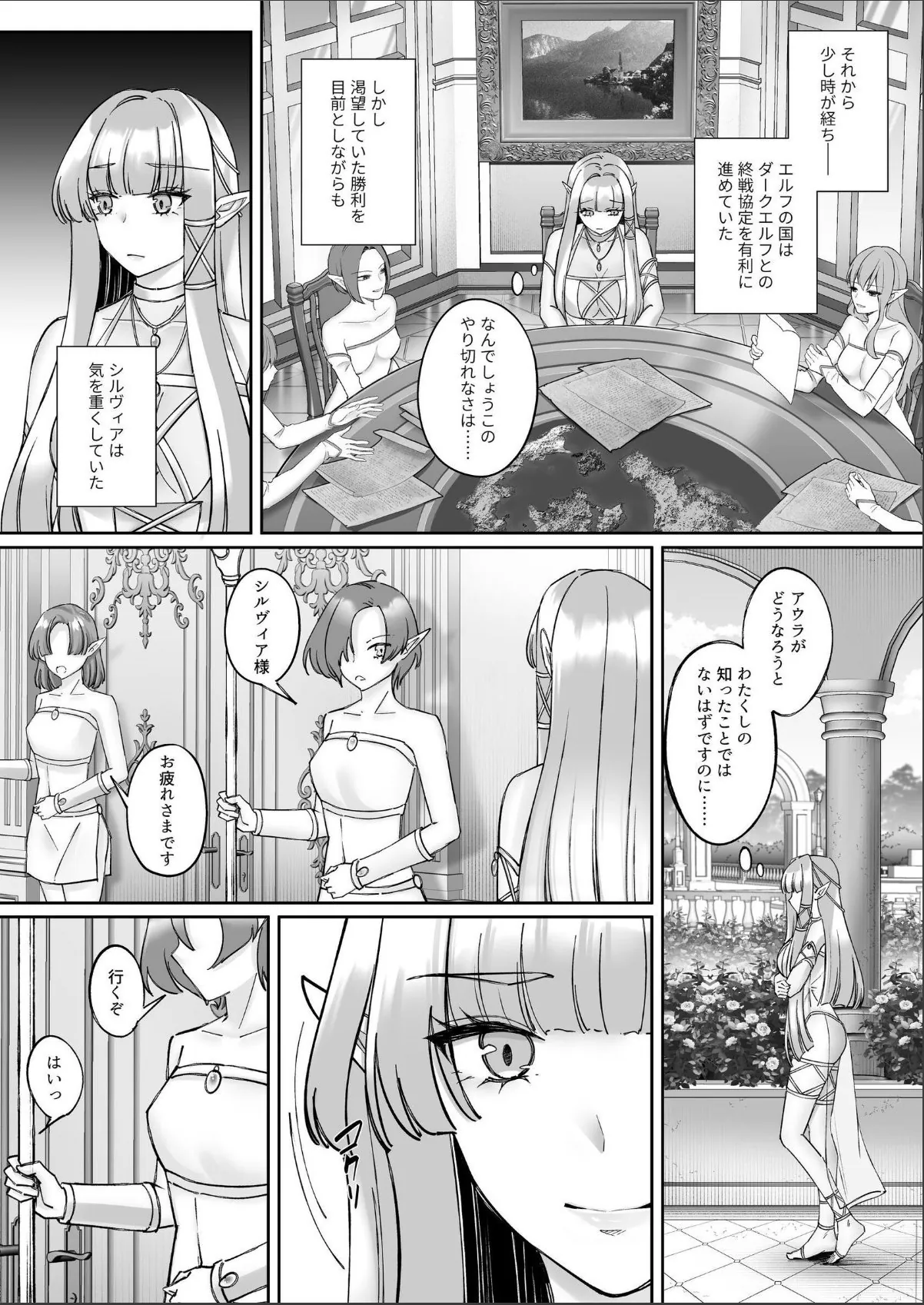 sample 2