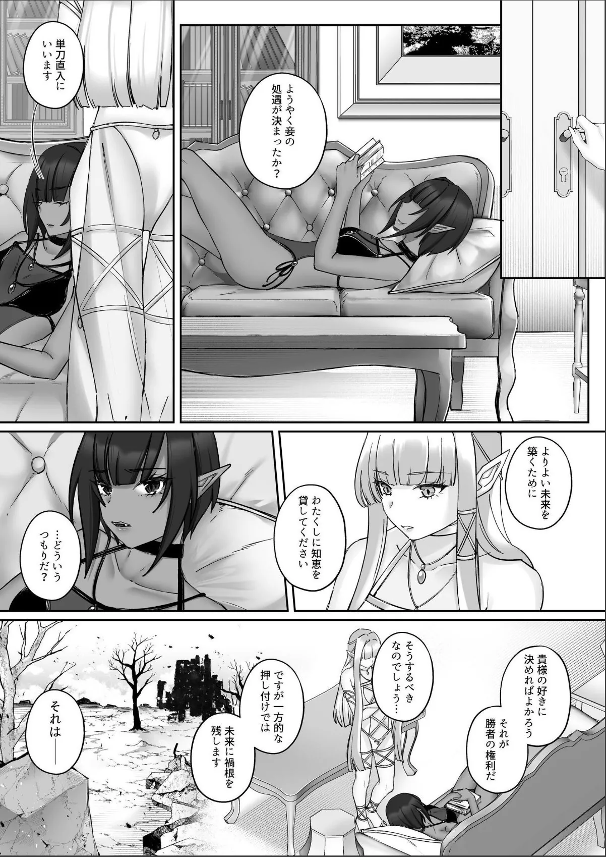 sample 3