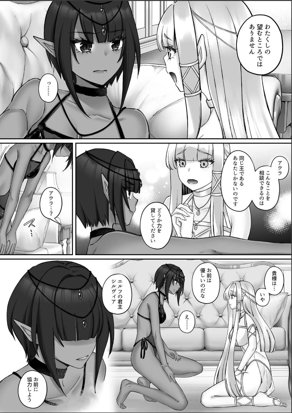 sample 4
