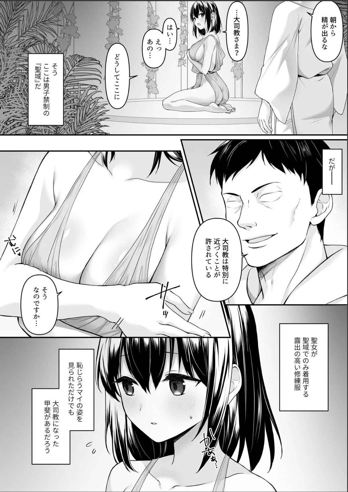 sample 3