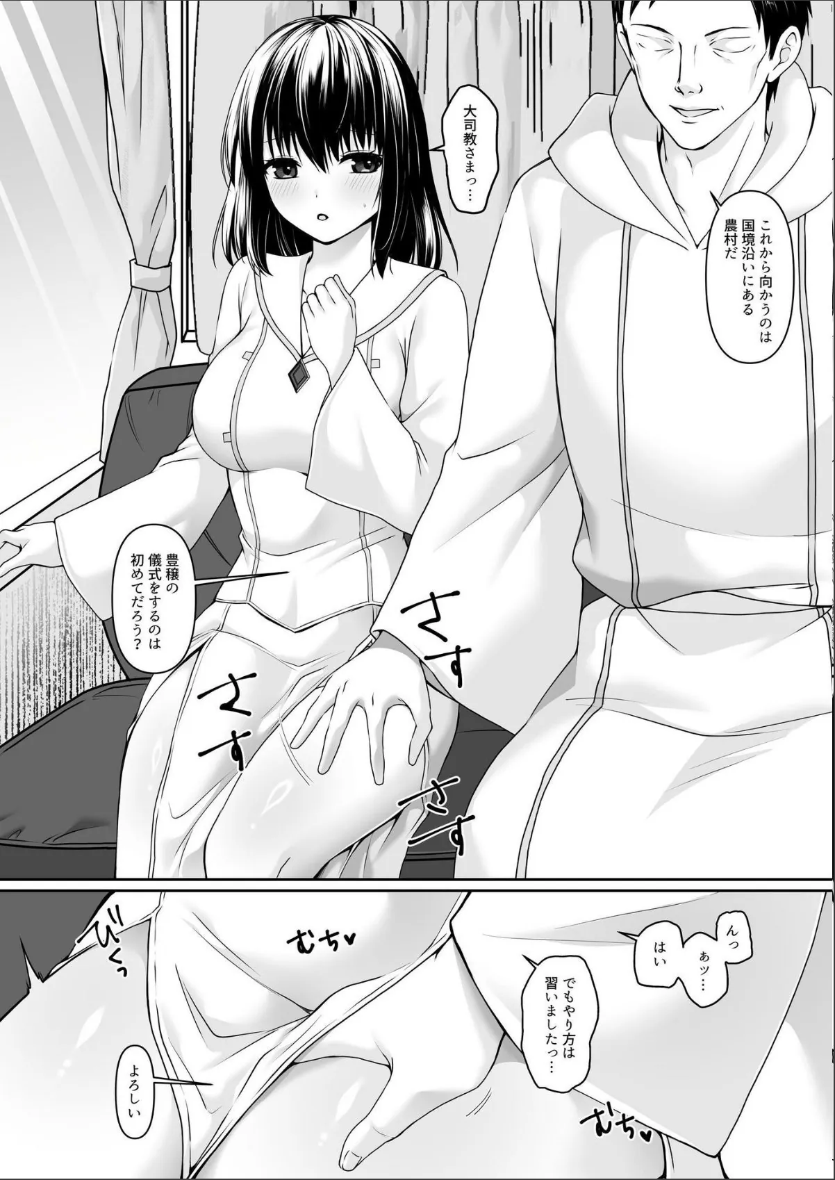 sample 7