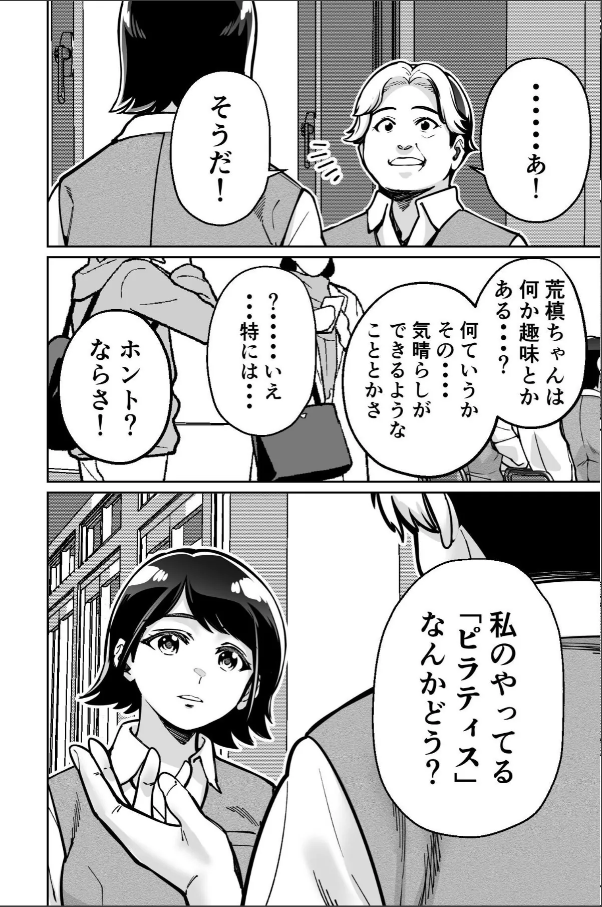 sample 10