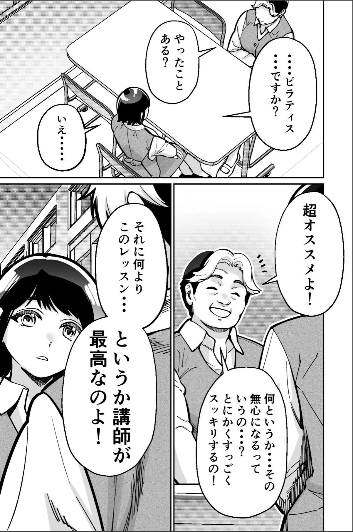 sample 11