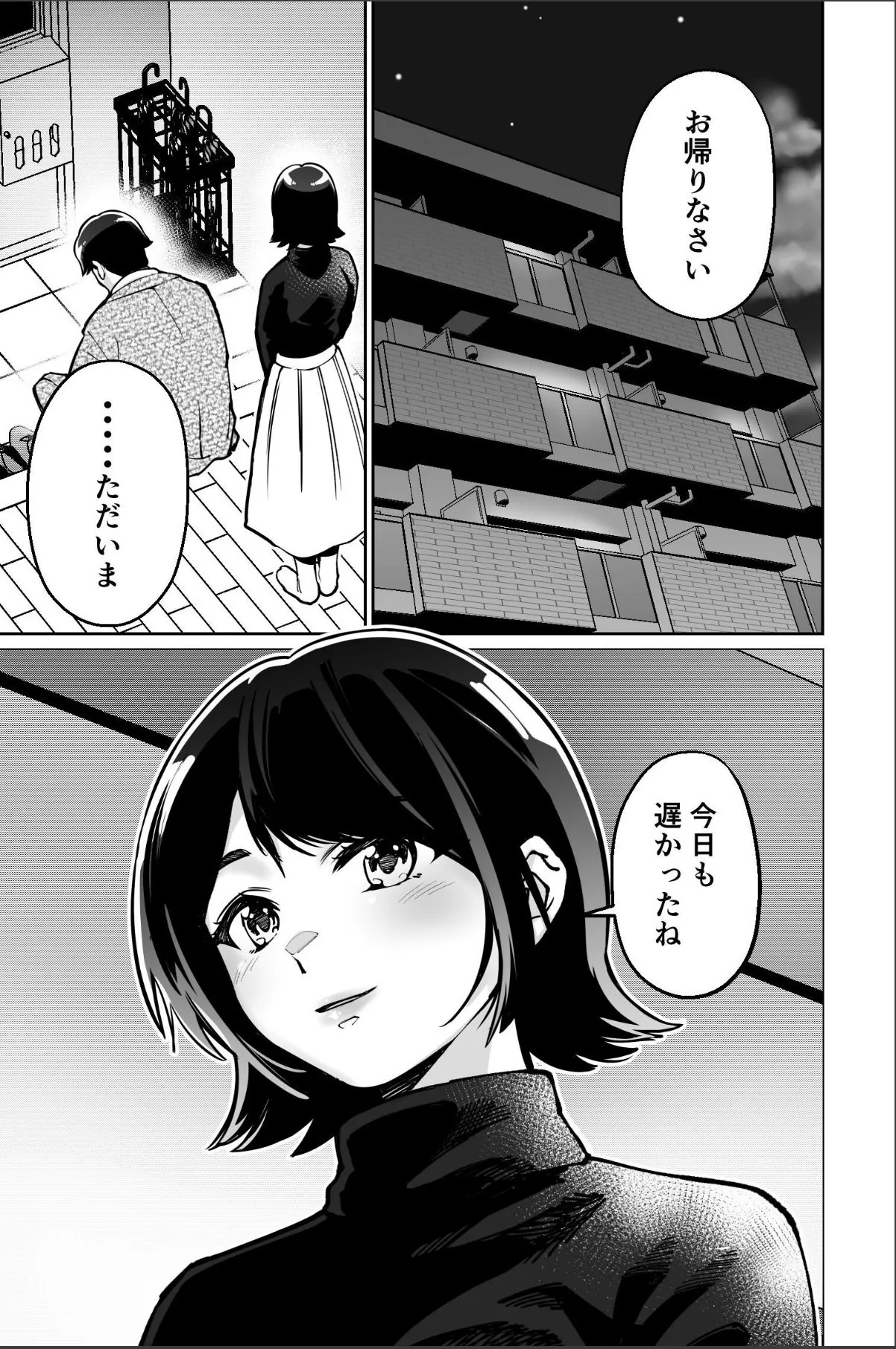sample 3