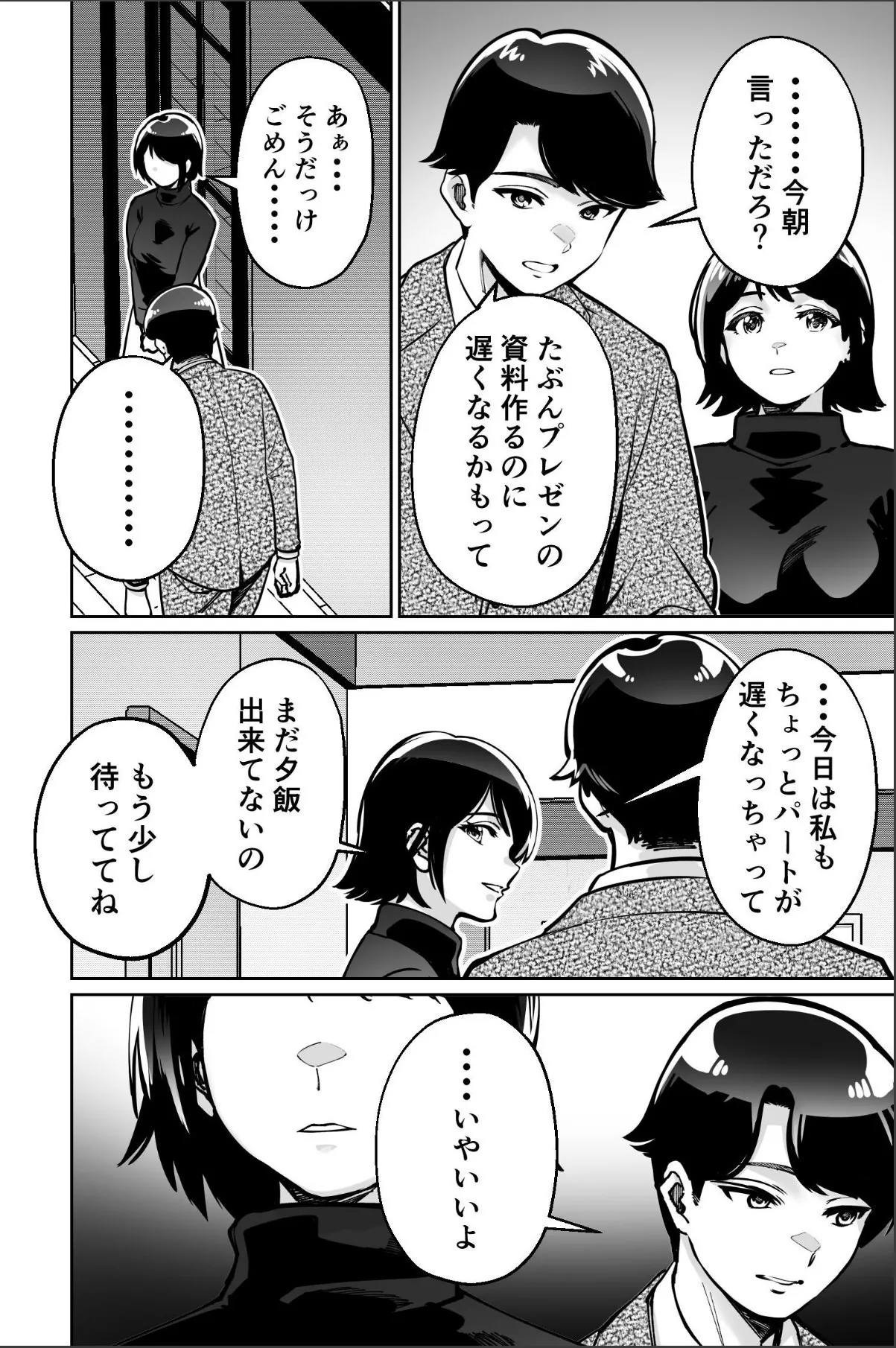 sample 4