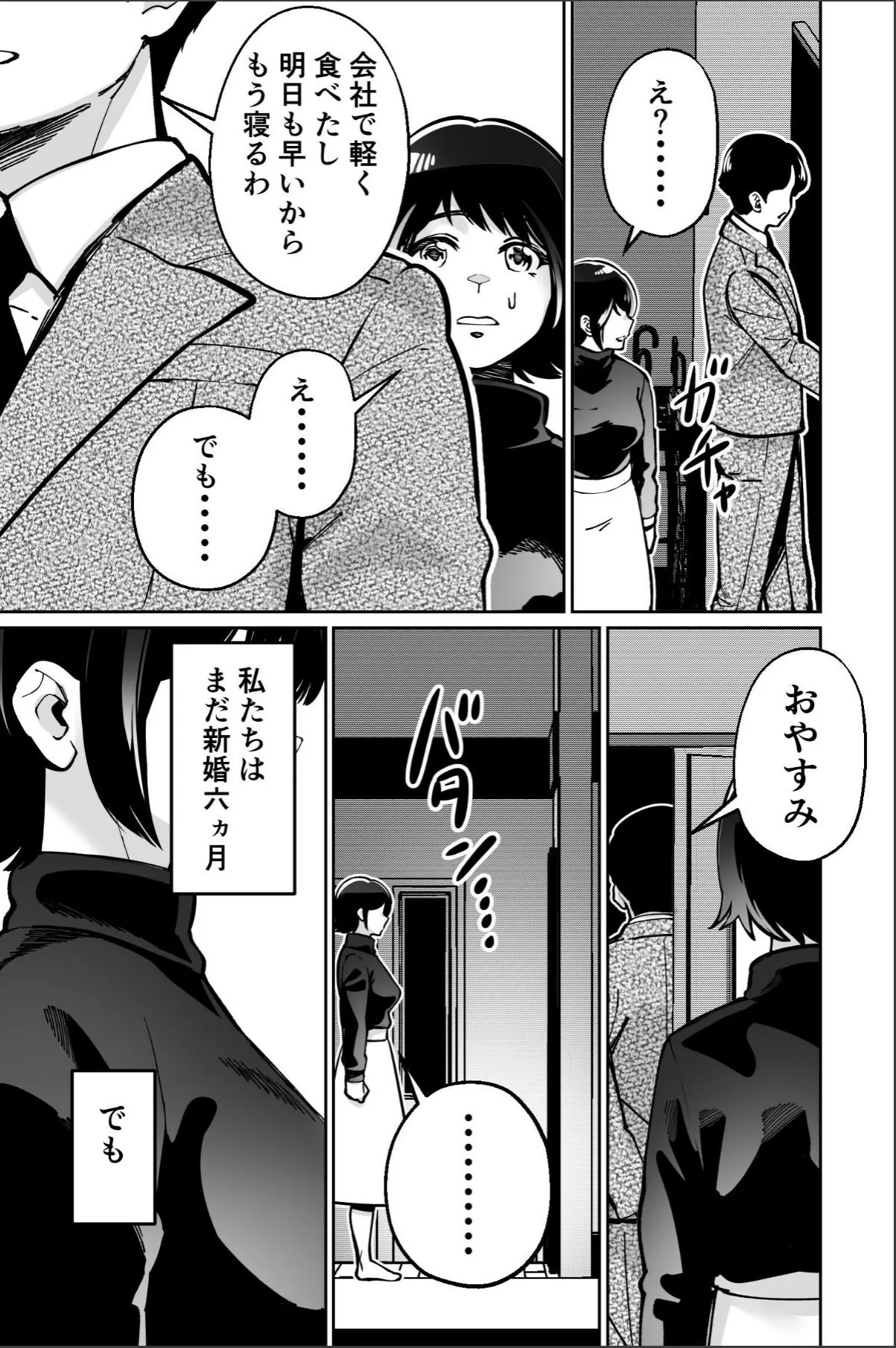 sample 5