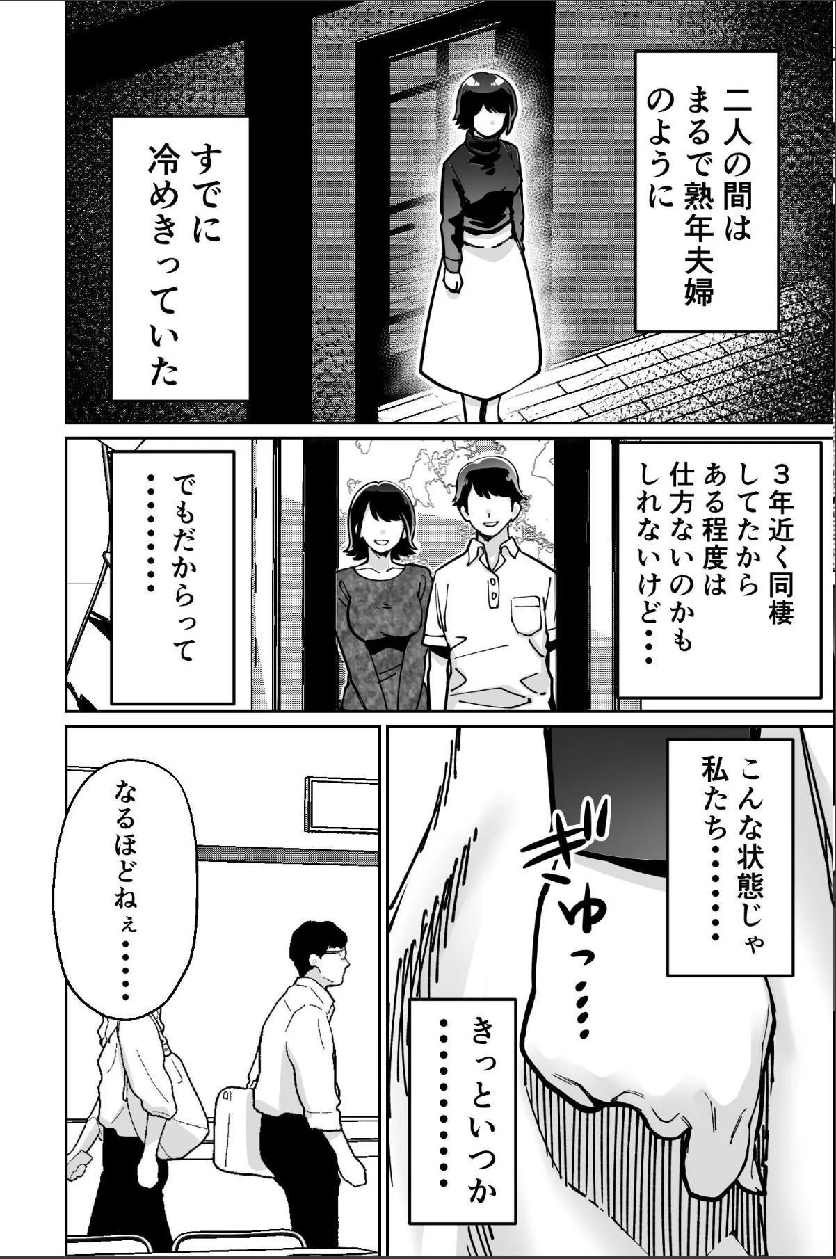 sample 6