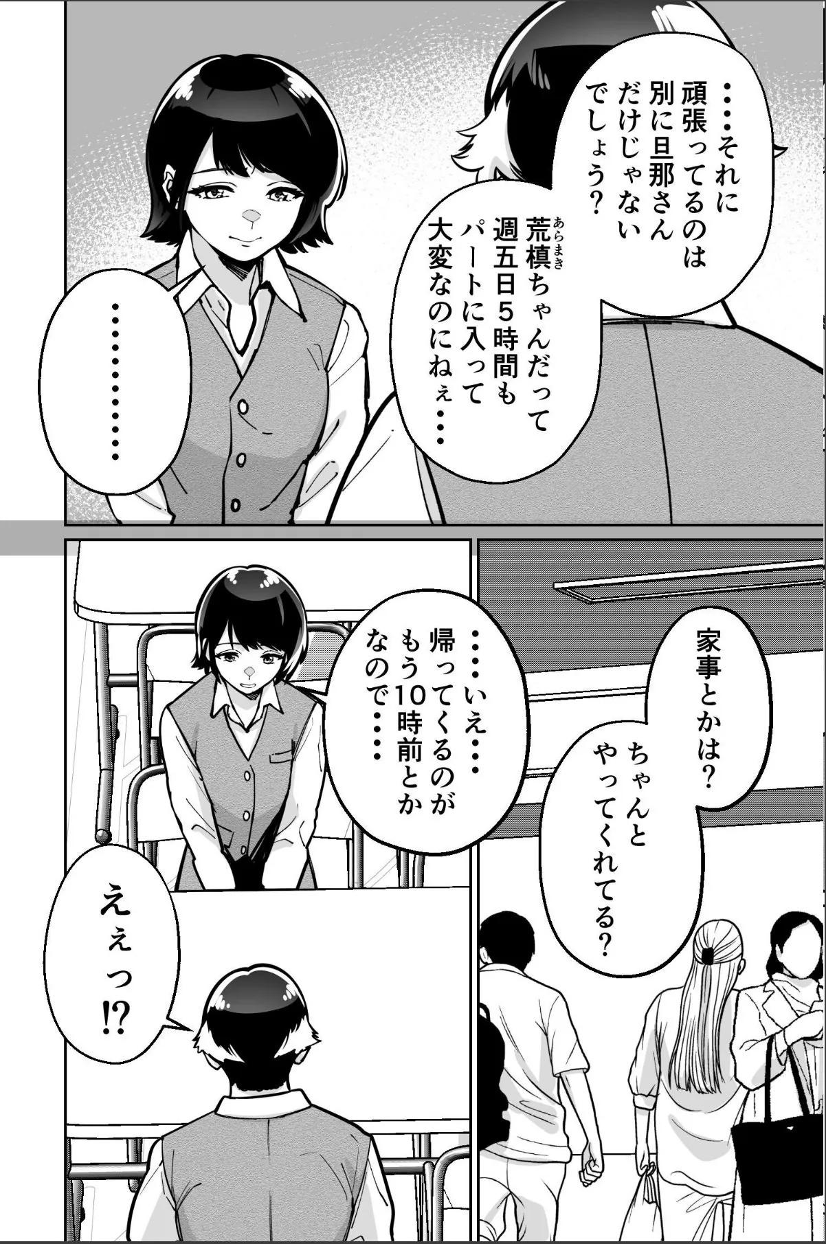 sample 8