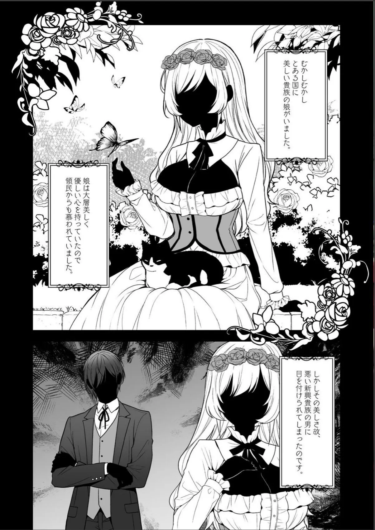 sample 3