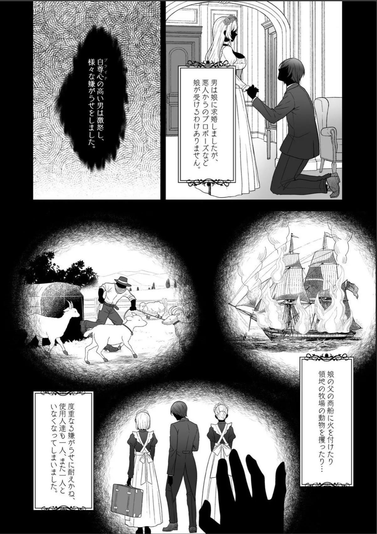 sample 4