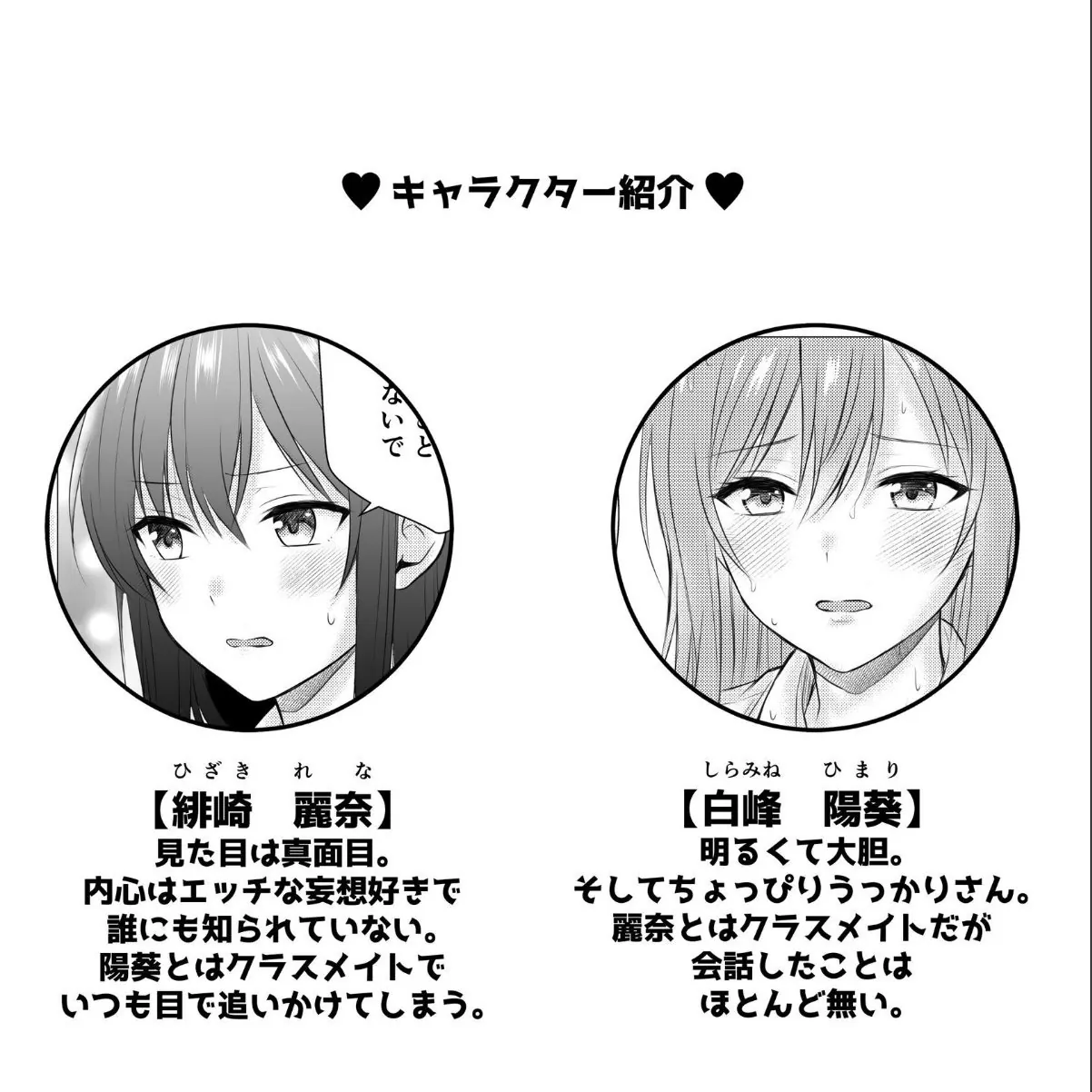sample 3
