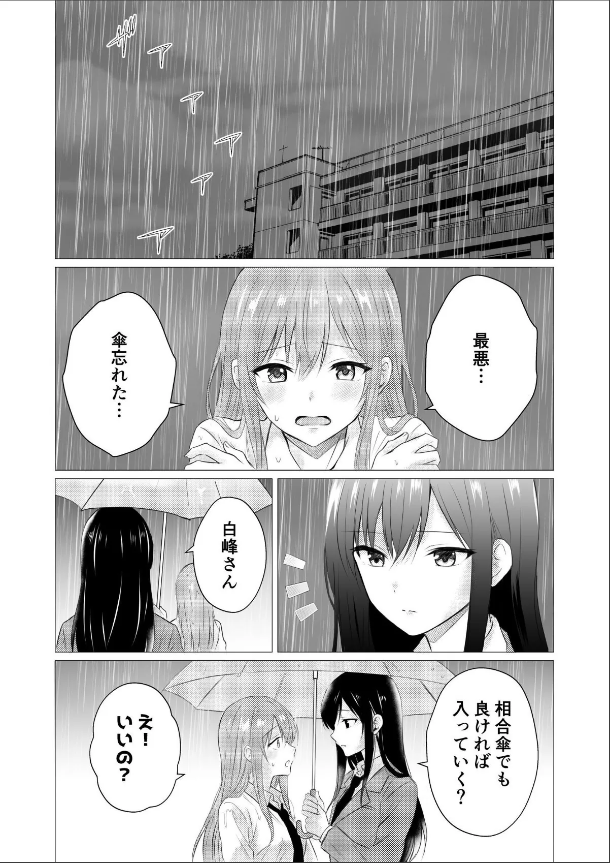 sample 4