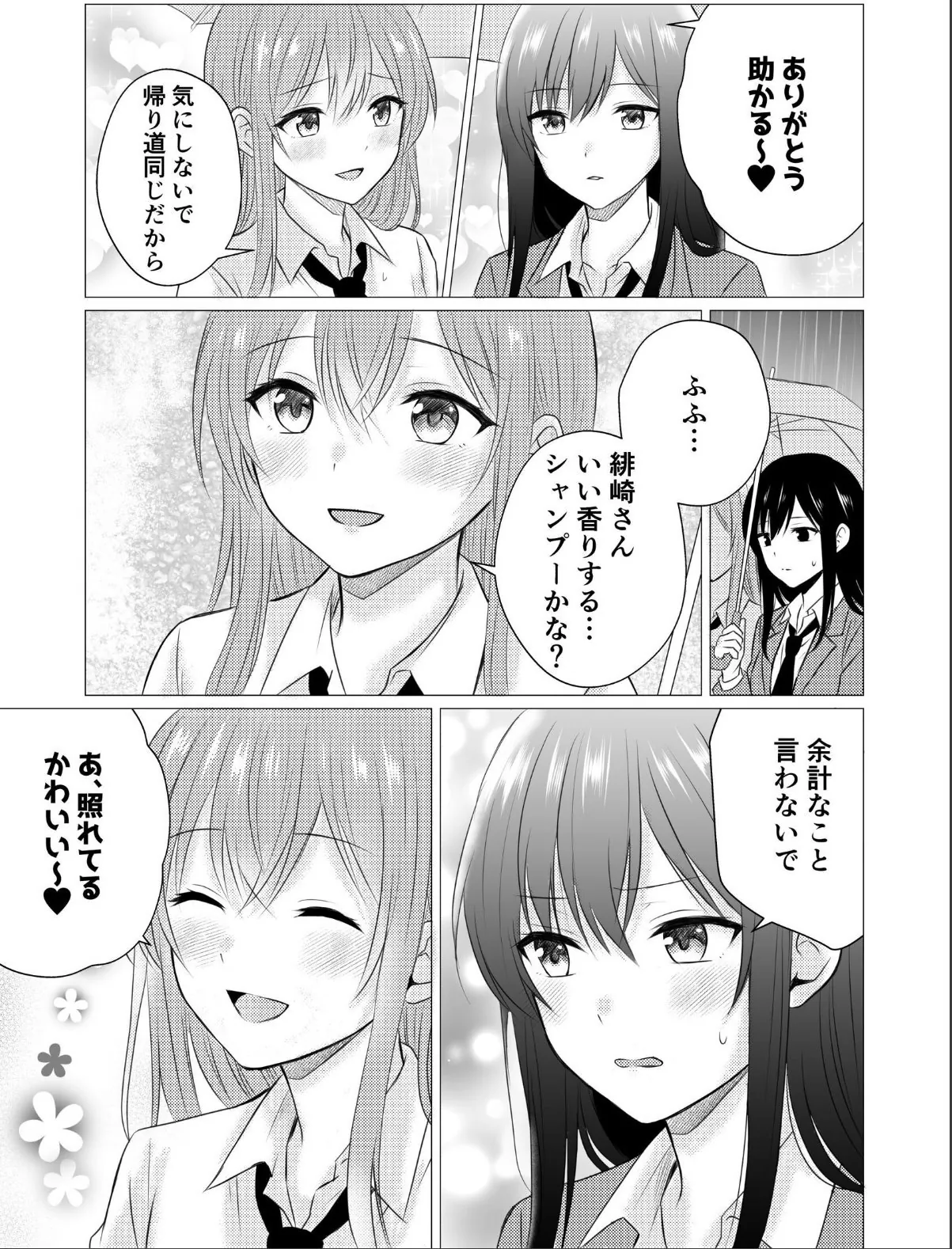 sample 5