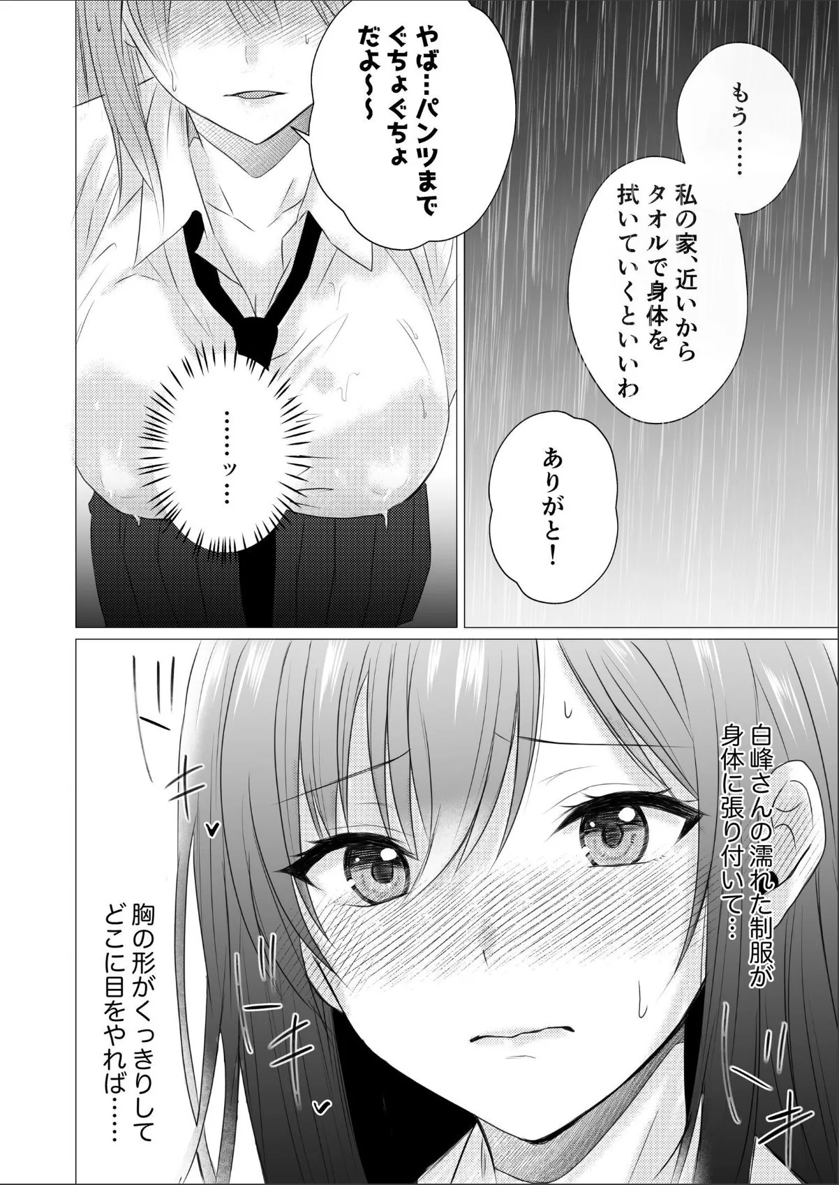 sample 6