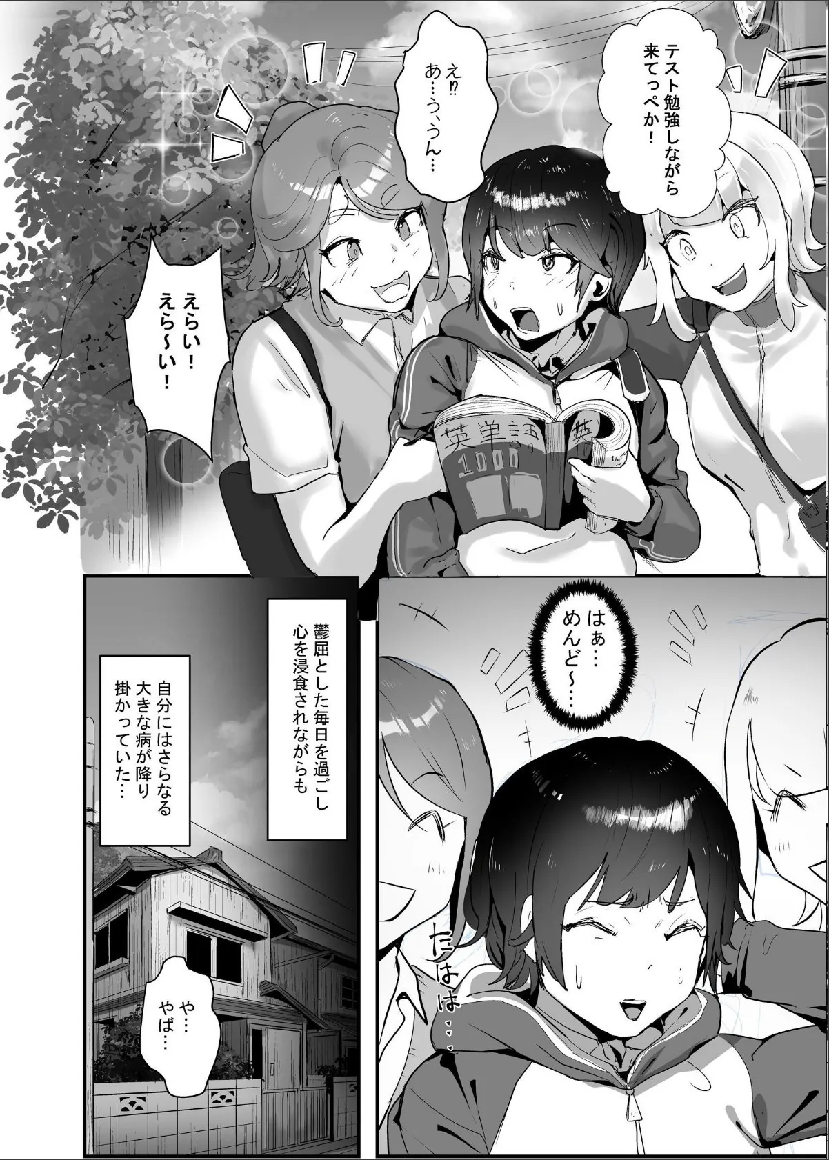 sample 12