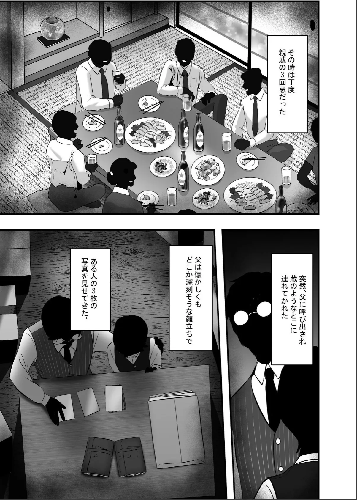 sample 3