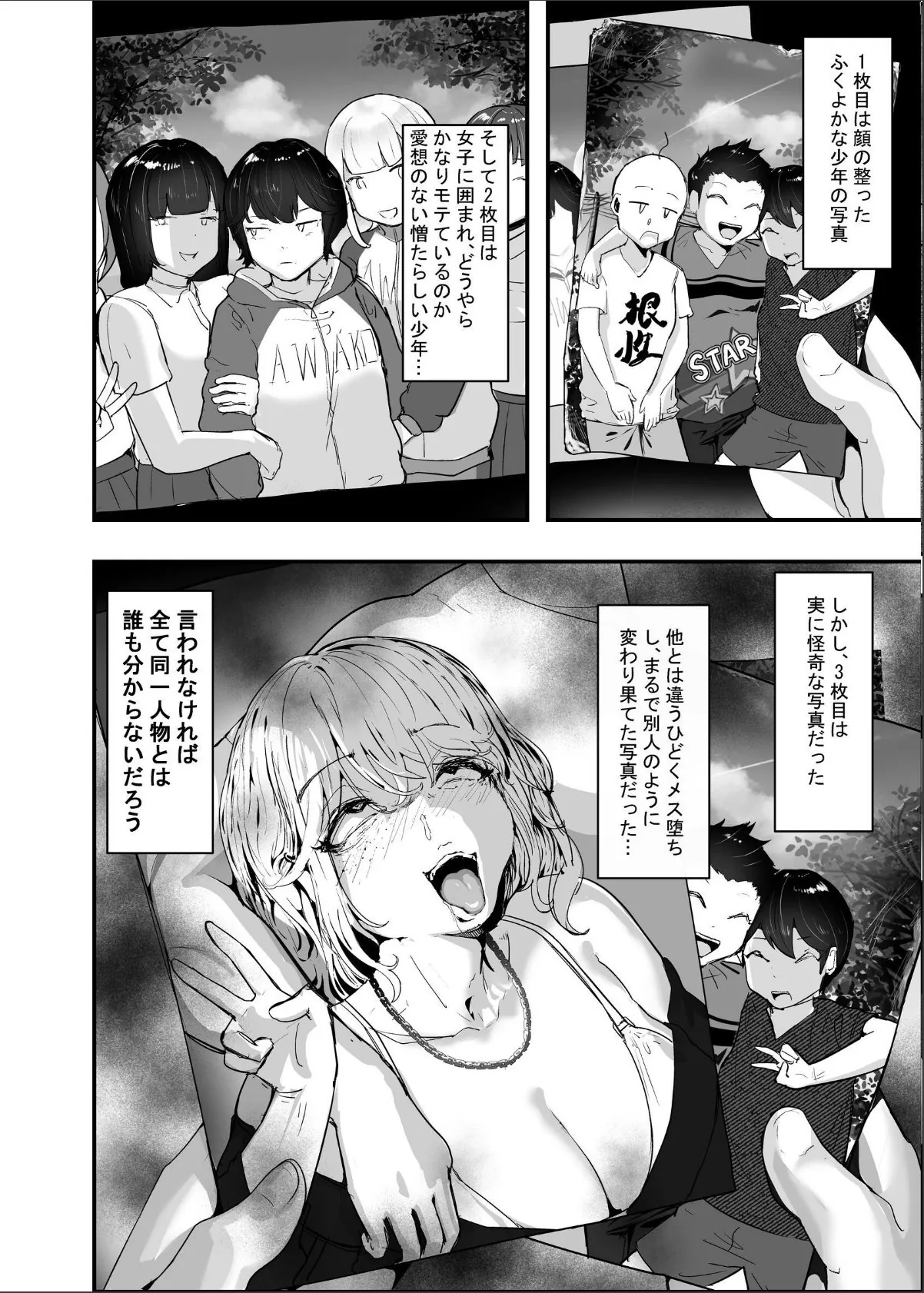 sample 4