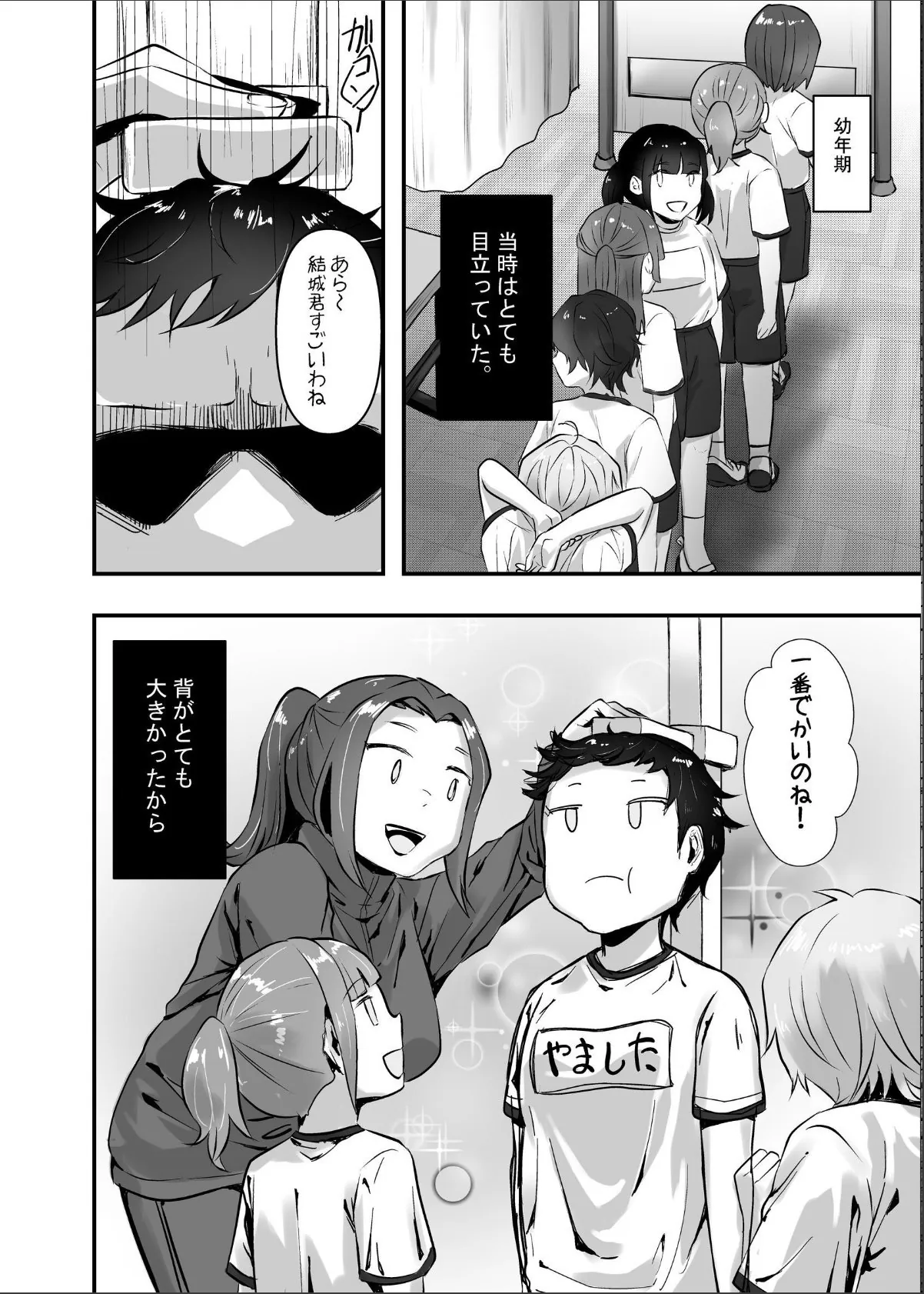 sample 6