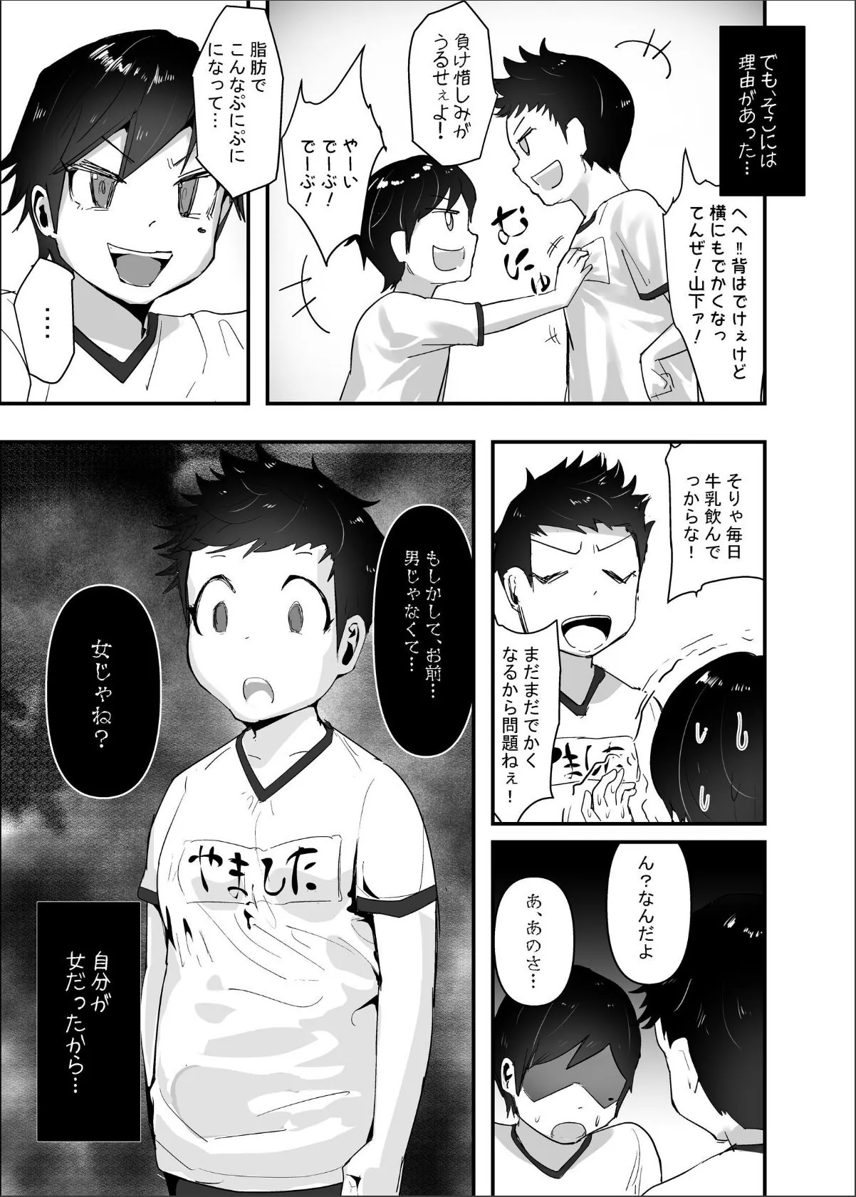 sample 7